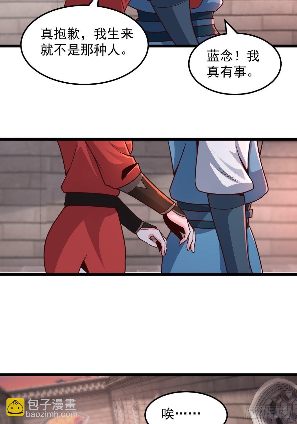 103-共赴鸿门宴