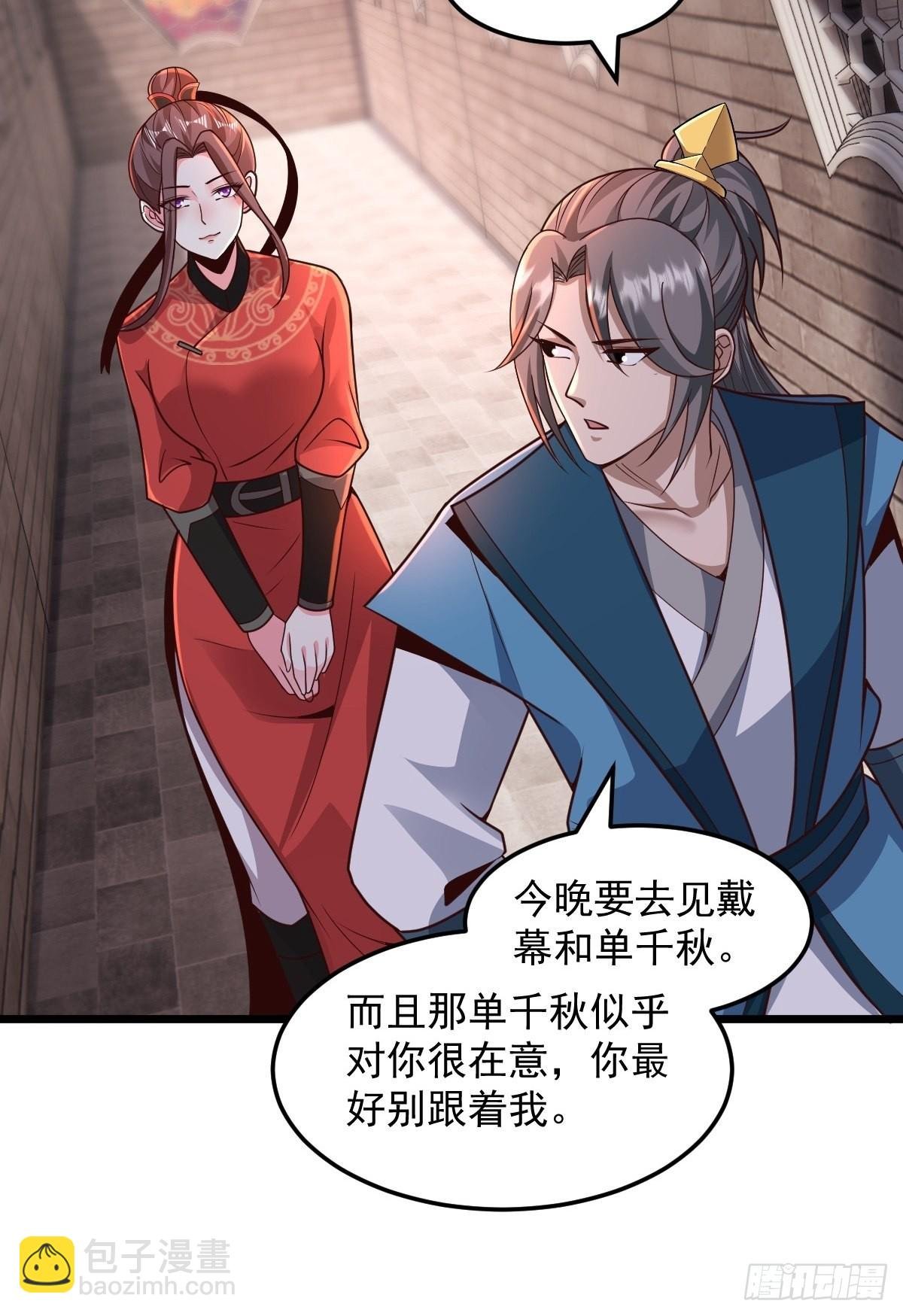 103-共赴鸿门宴