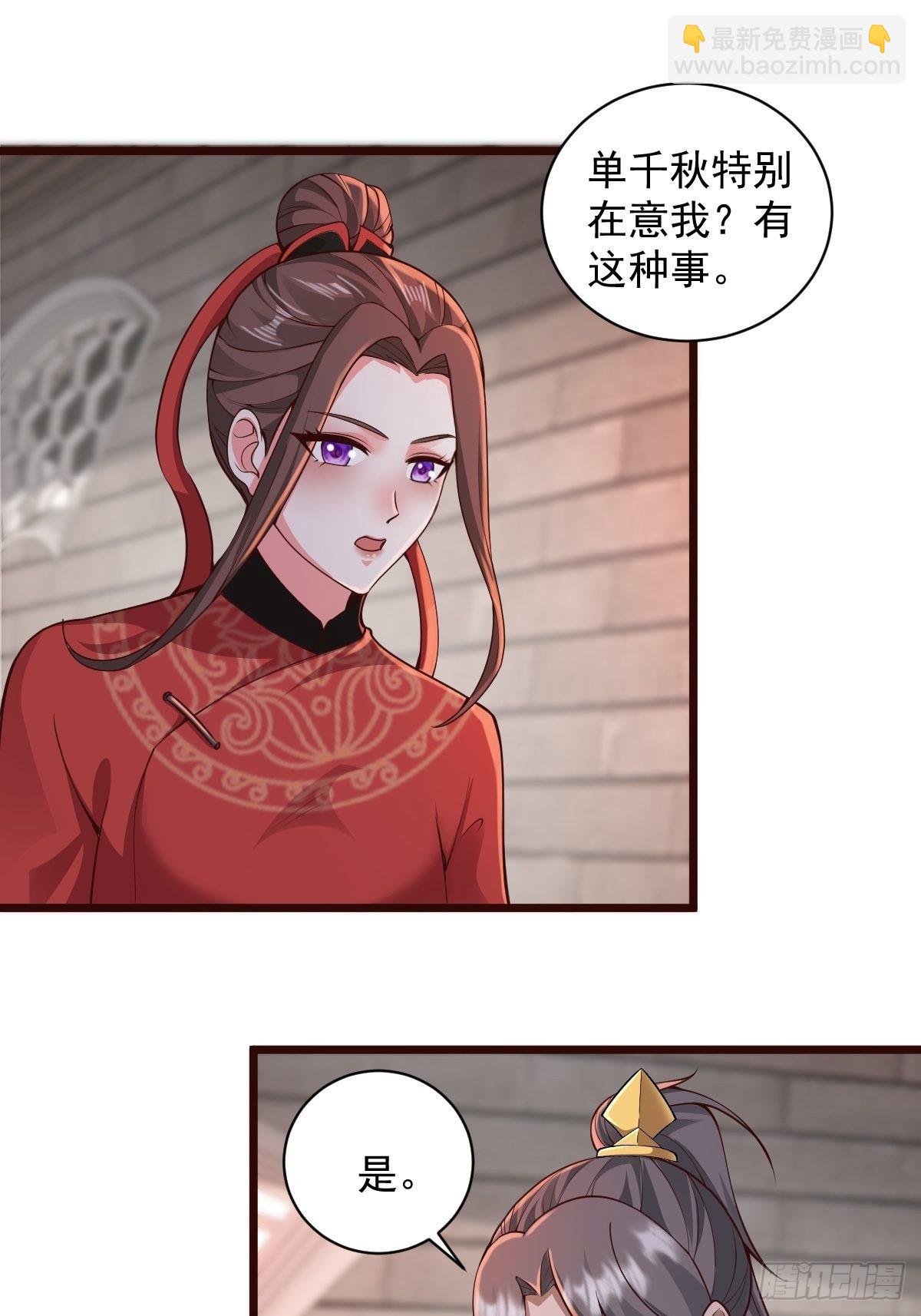 103-共赴鸿门宴