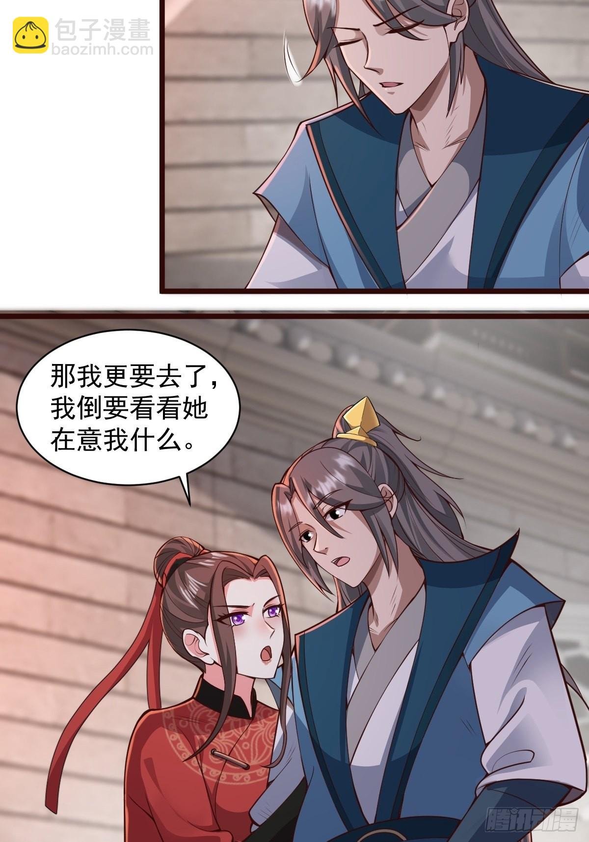 103-共赴鸿门宴
