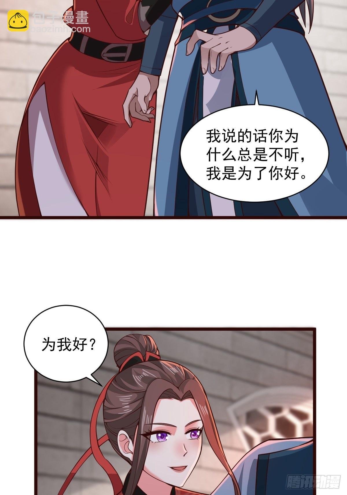103-共赴鸿门宴
