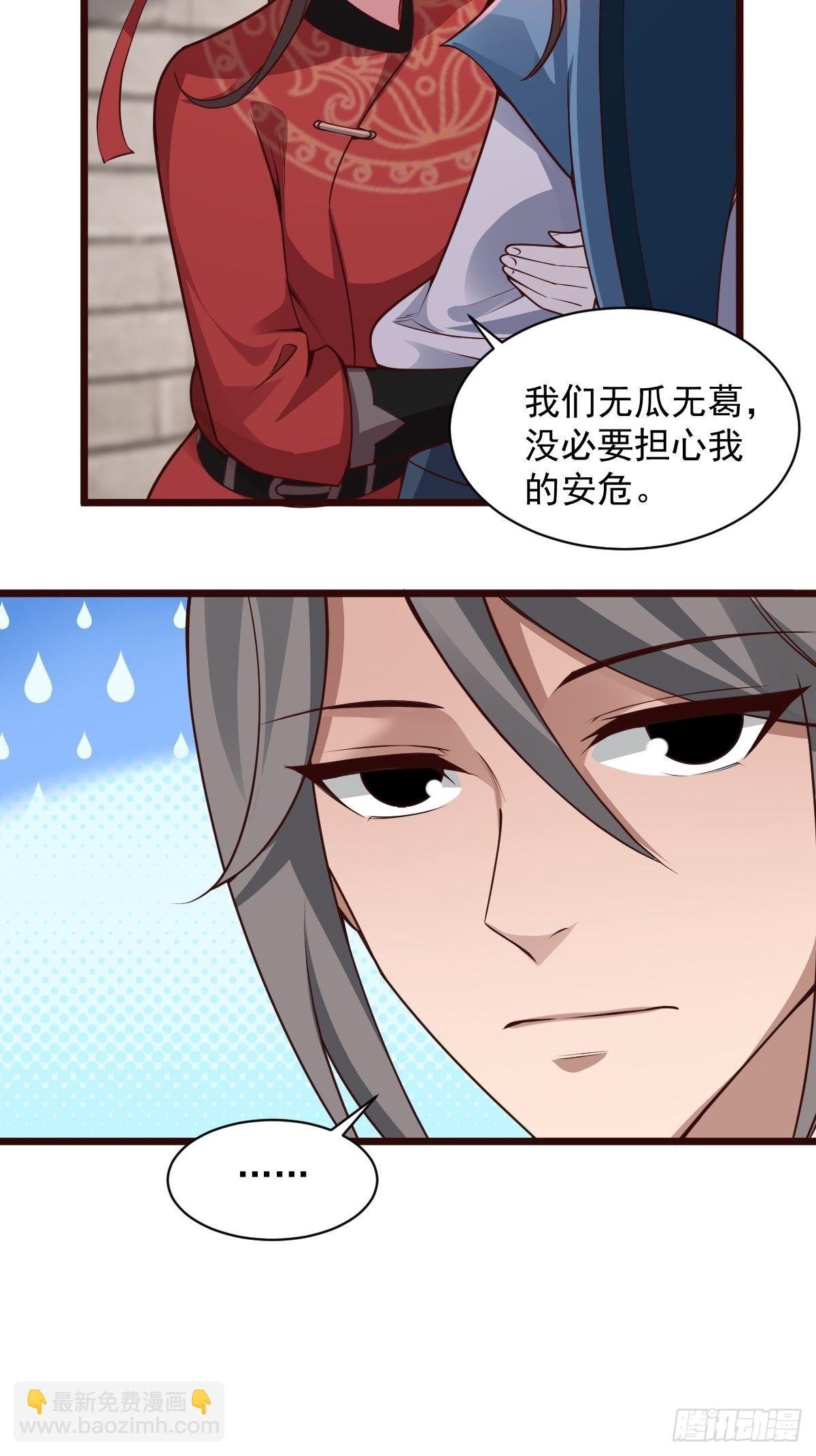 103-共赴鸿门宴