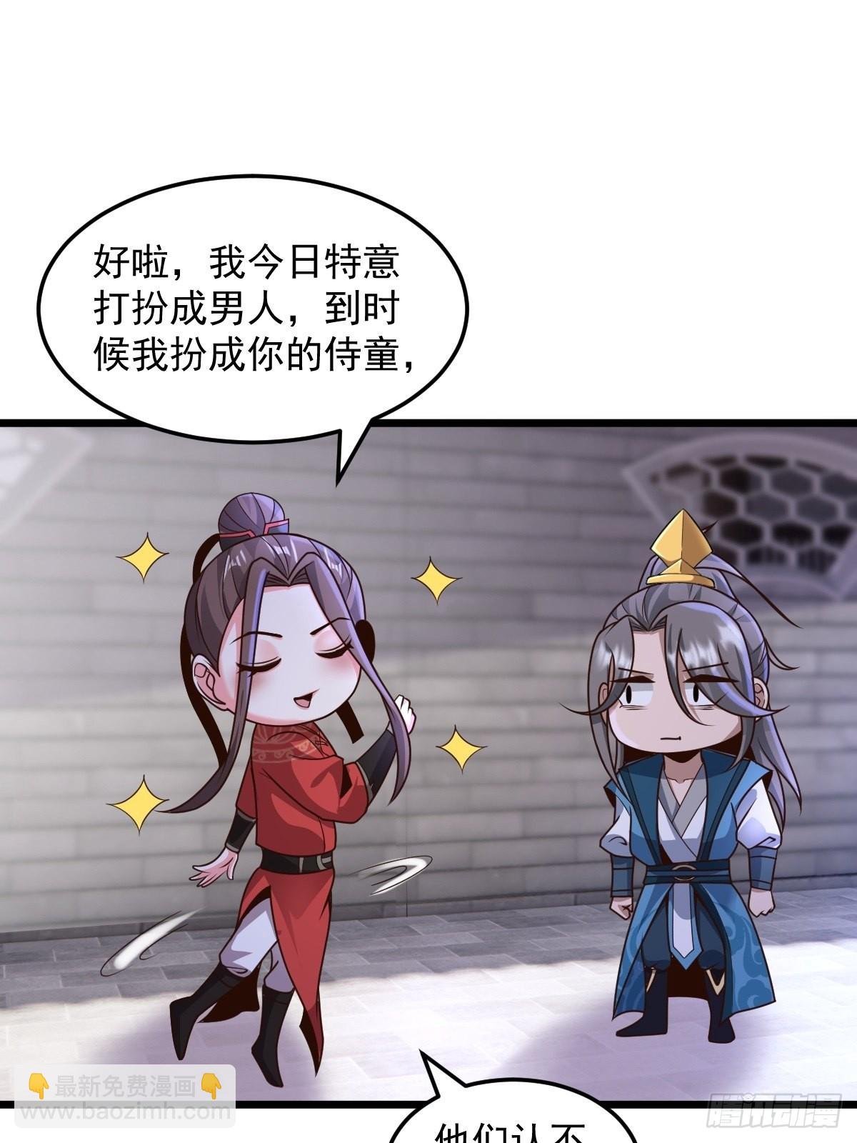 103-共赴鸿门宴