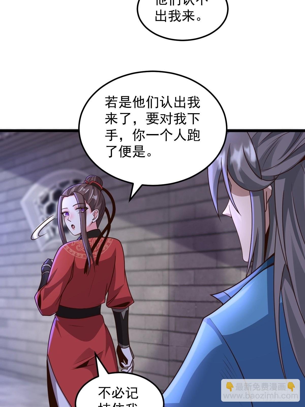 103-共赴鸿门宴