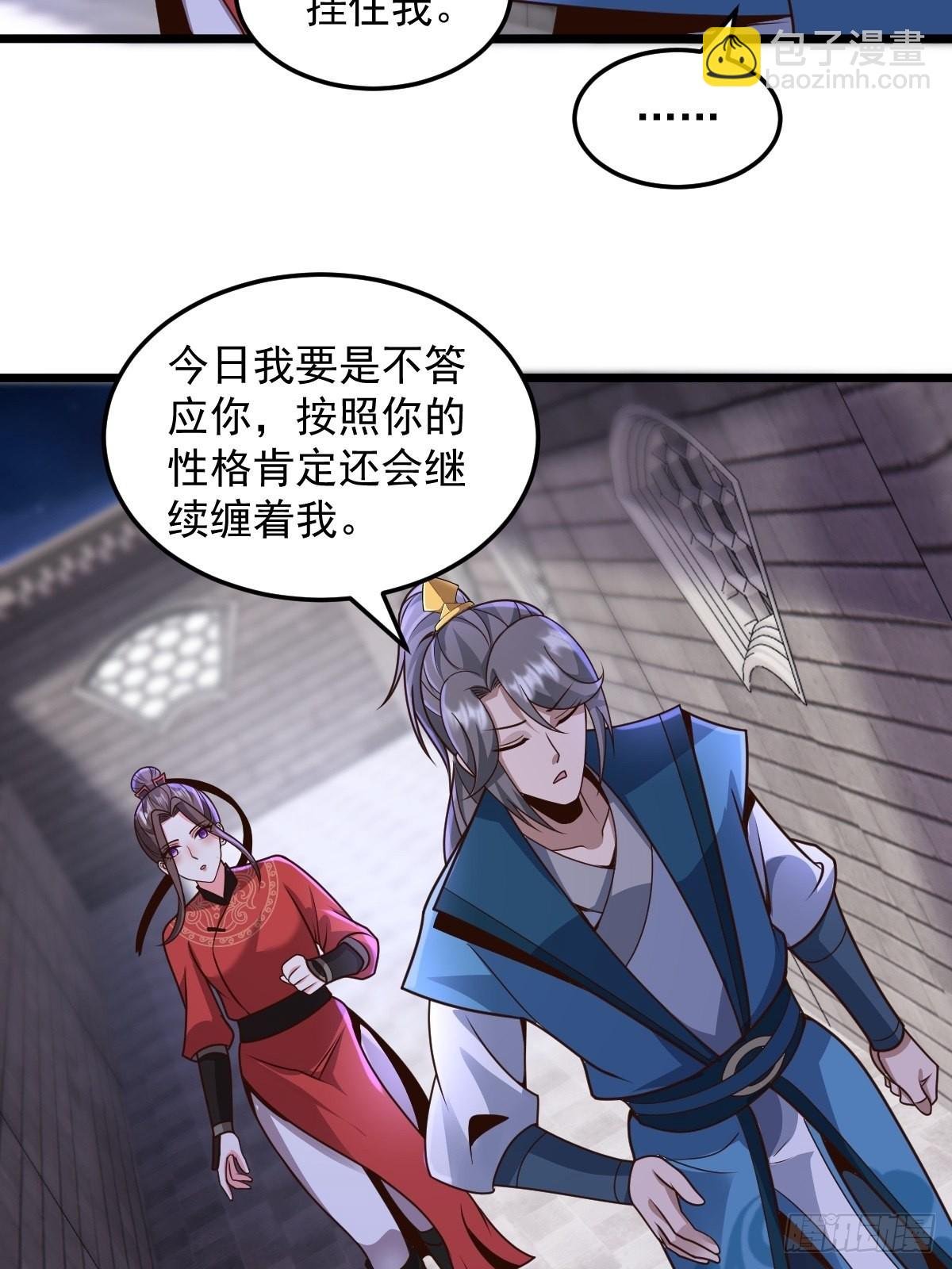 103-共赴鸿门宴