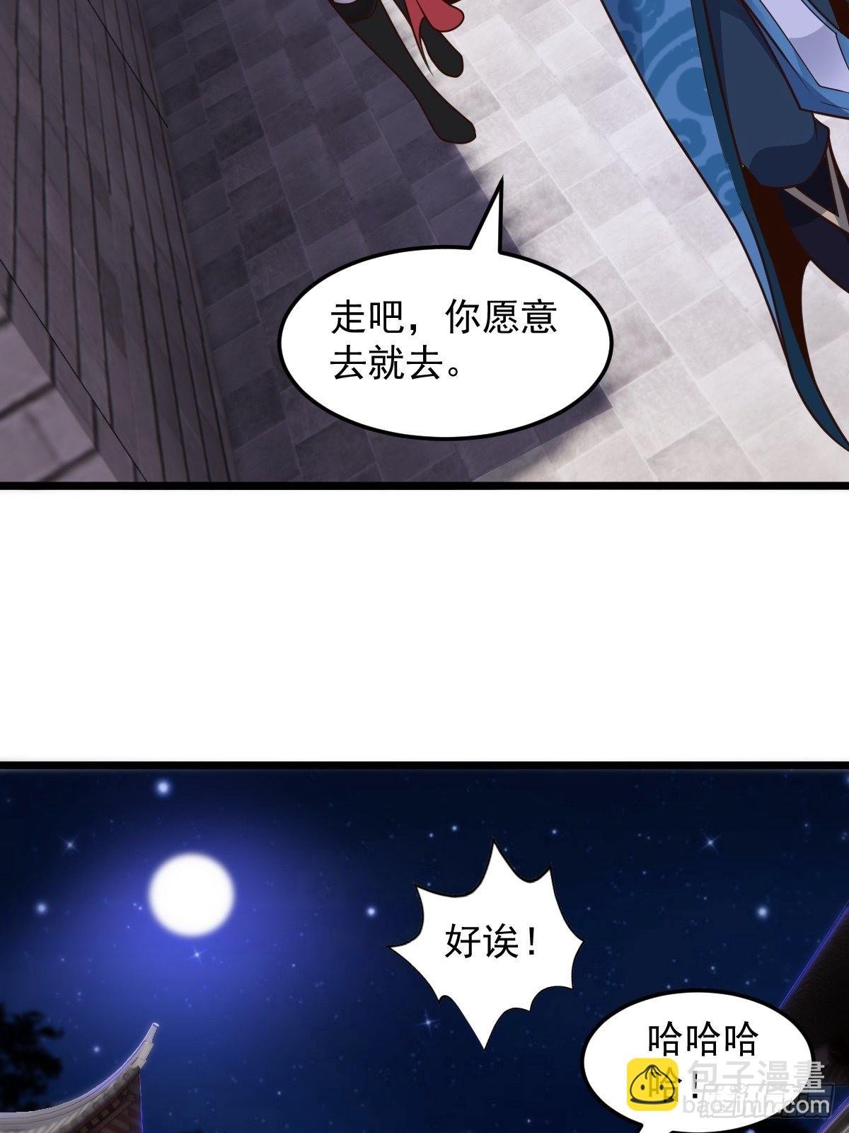 103-共赴鸿门宴