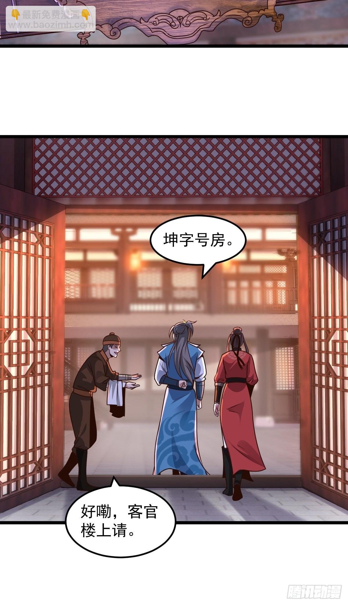 103-共赴鸿门宴
