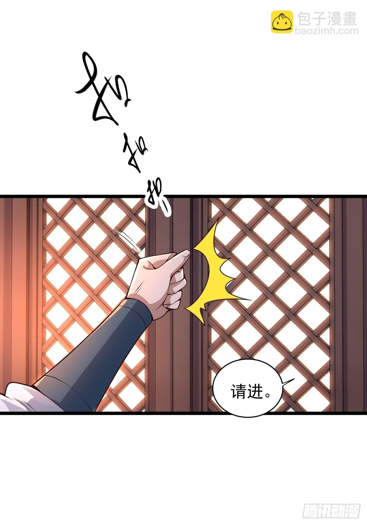 103-共赴鸿门宴