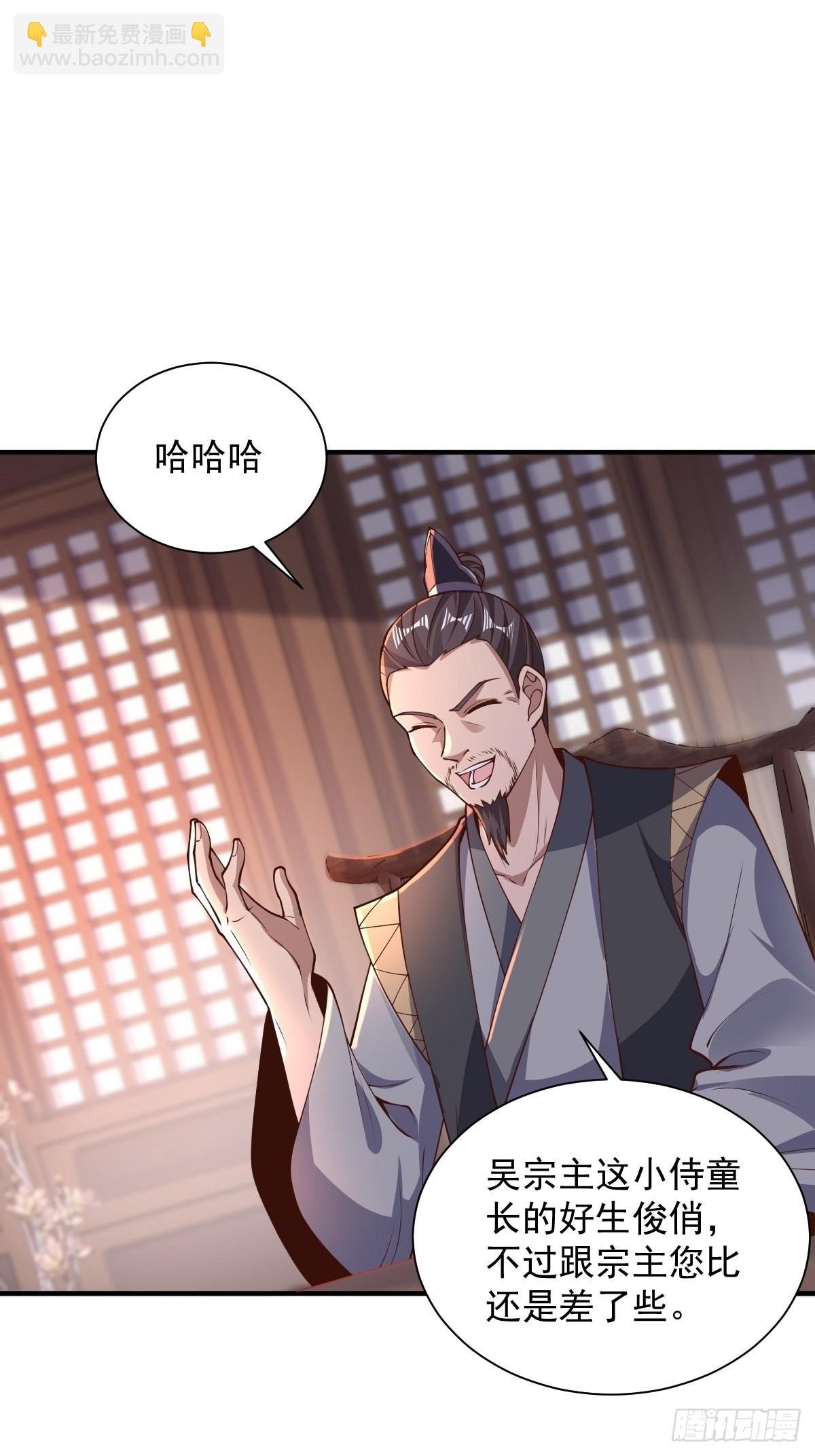 103-共赴鸿门宴
