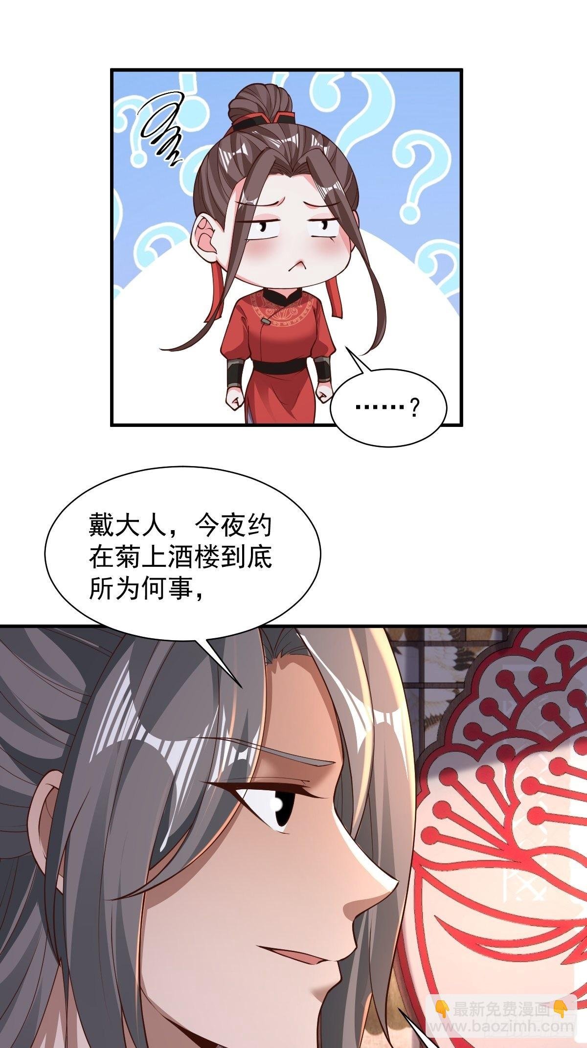 103-共赴鸿门宴