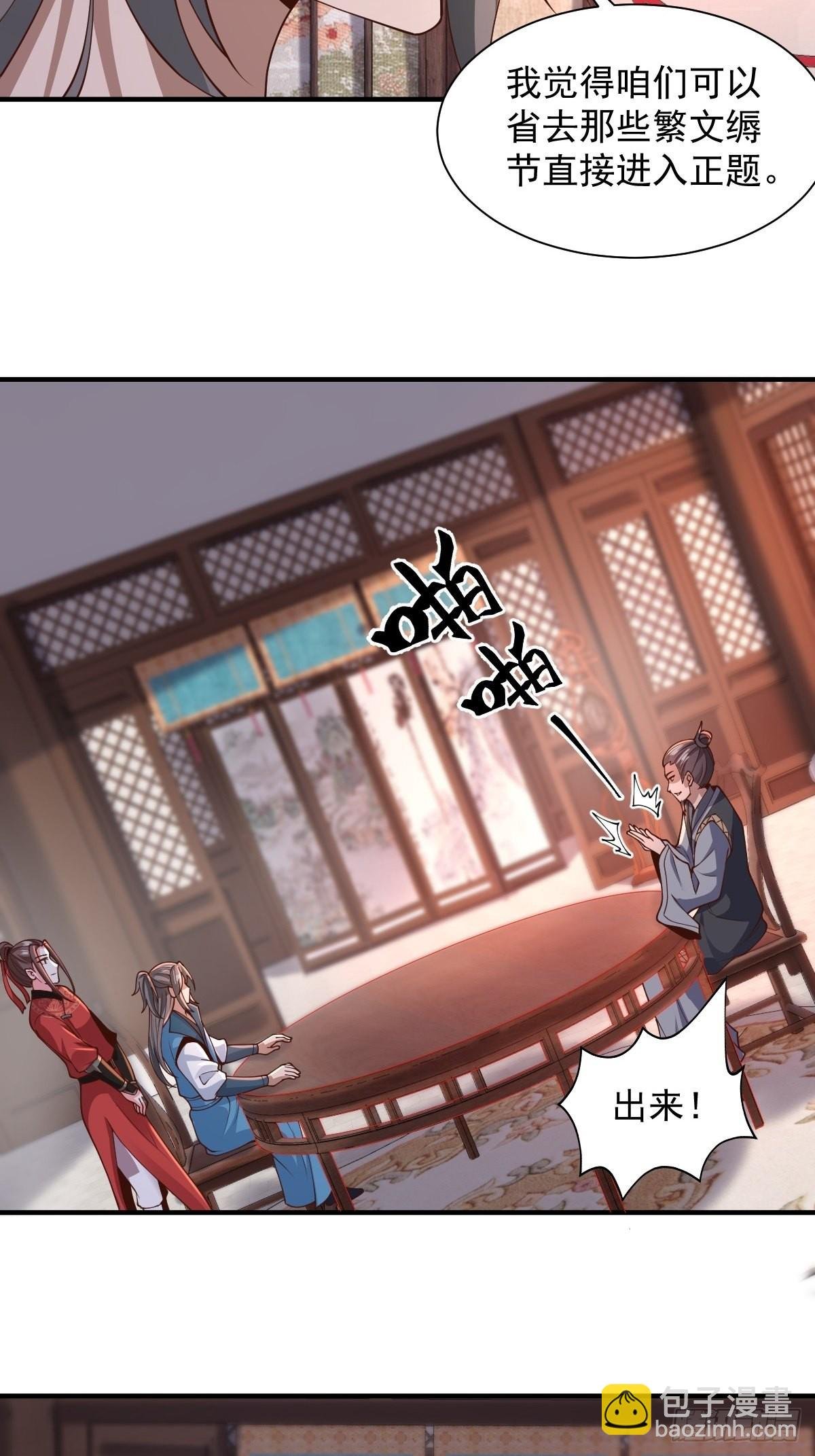 103-共赴鸿门宴