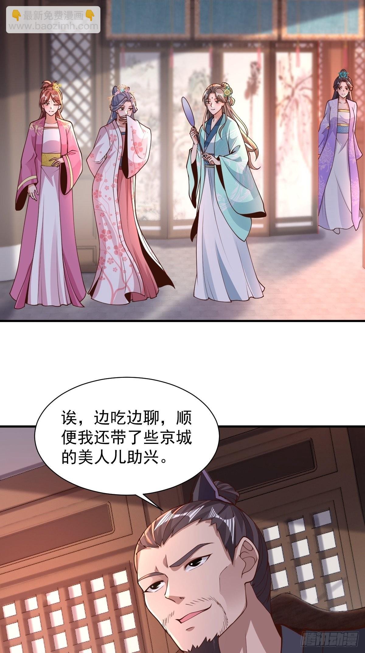 103-共赴鸿门宴