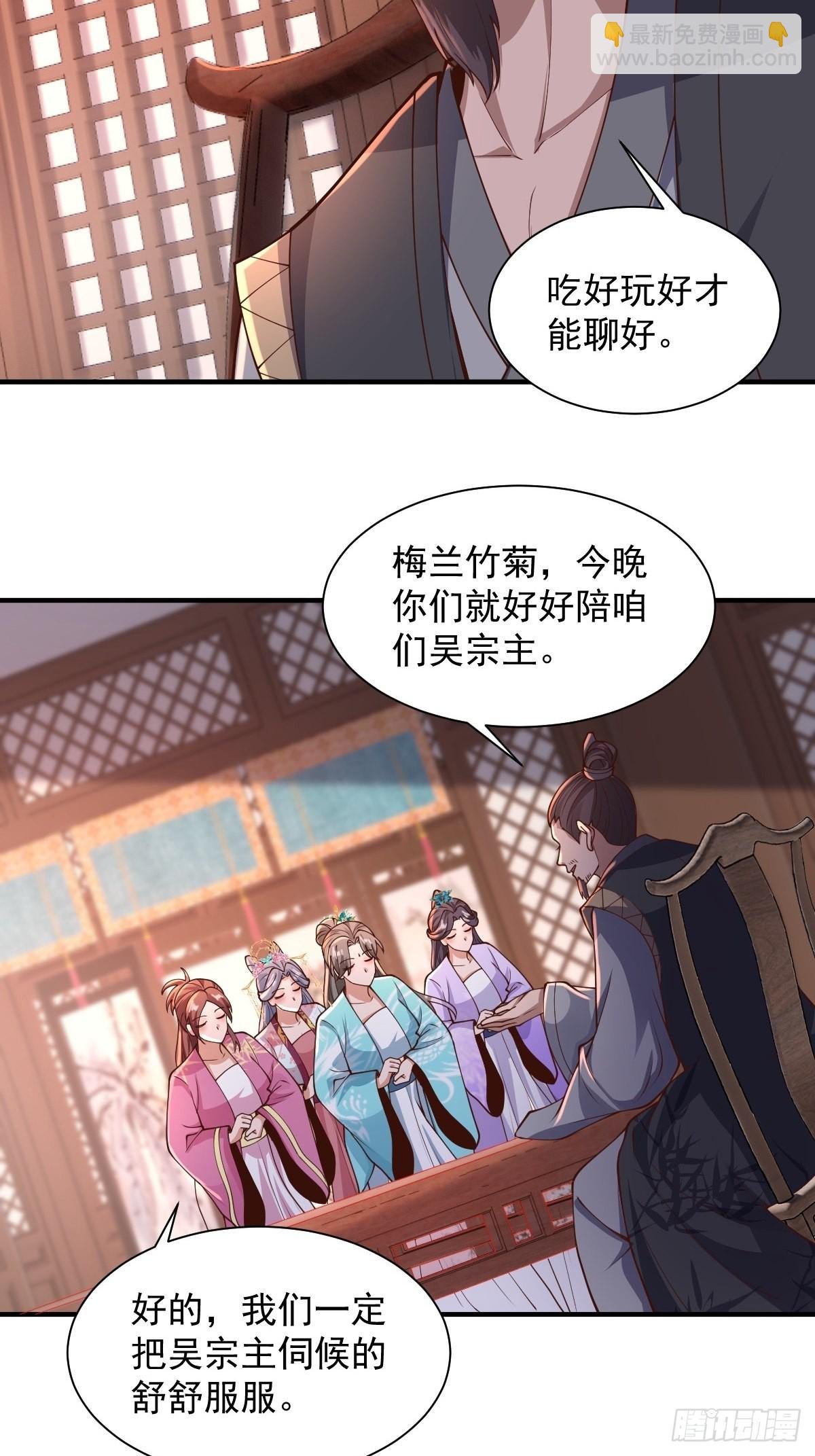 103-共赴鸿门宴