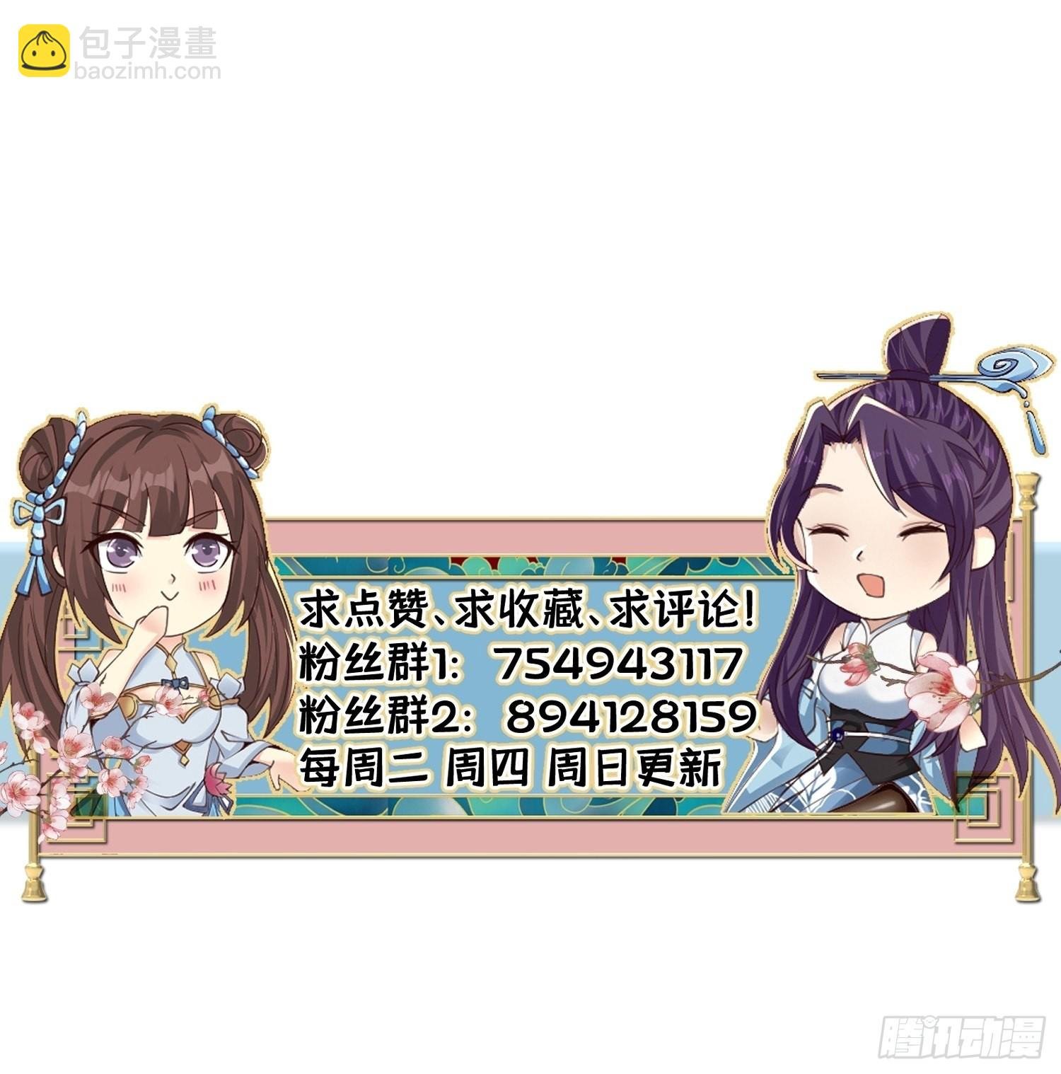 103-共赴鸿门宴