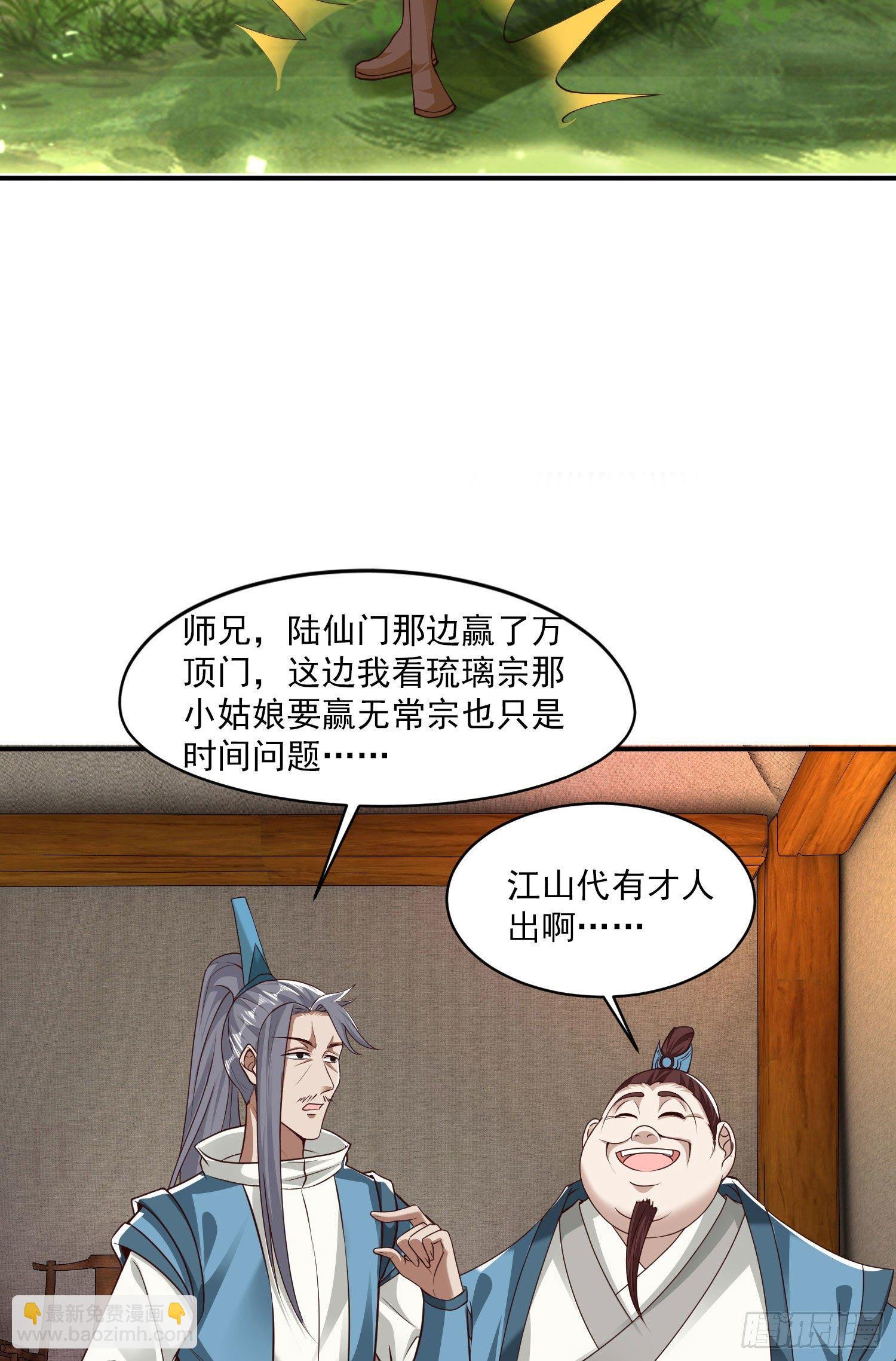 22-捆绑play玩完就想跑？