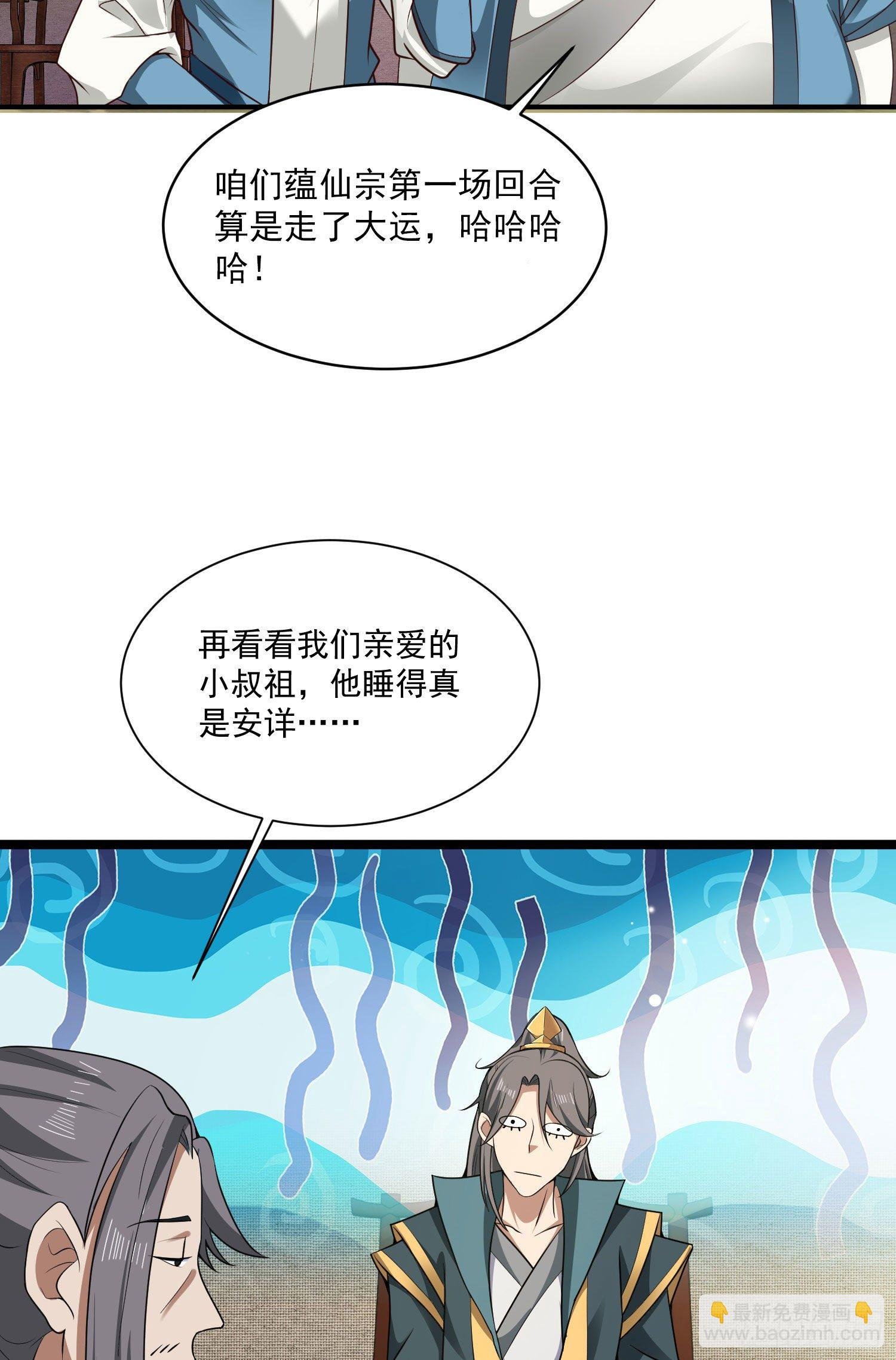 22-捆绑play玩完就想跑？