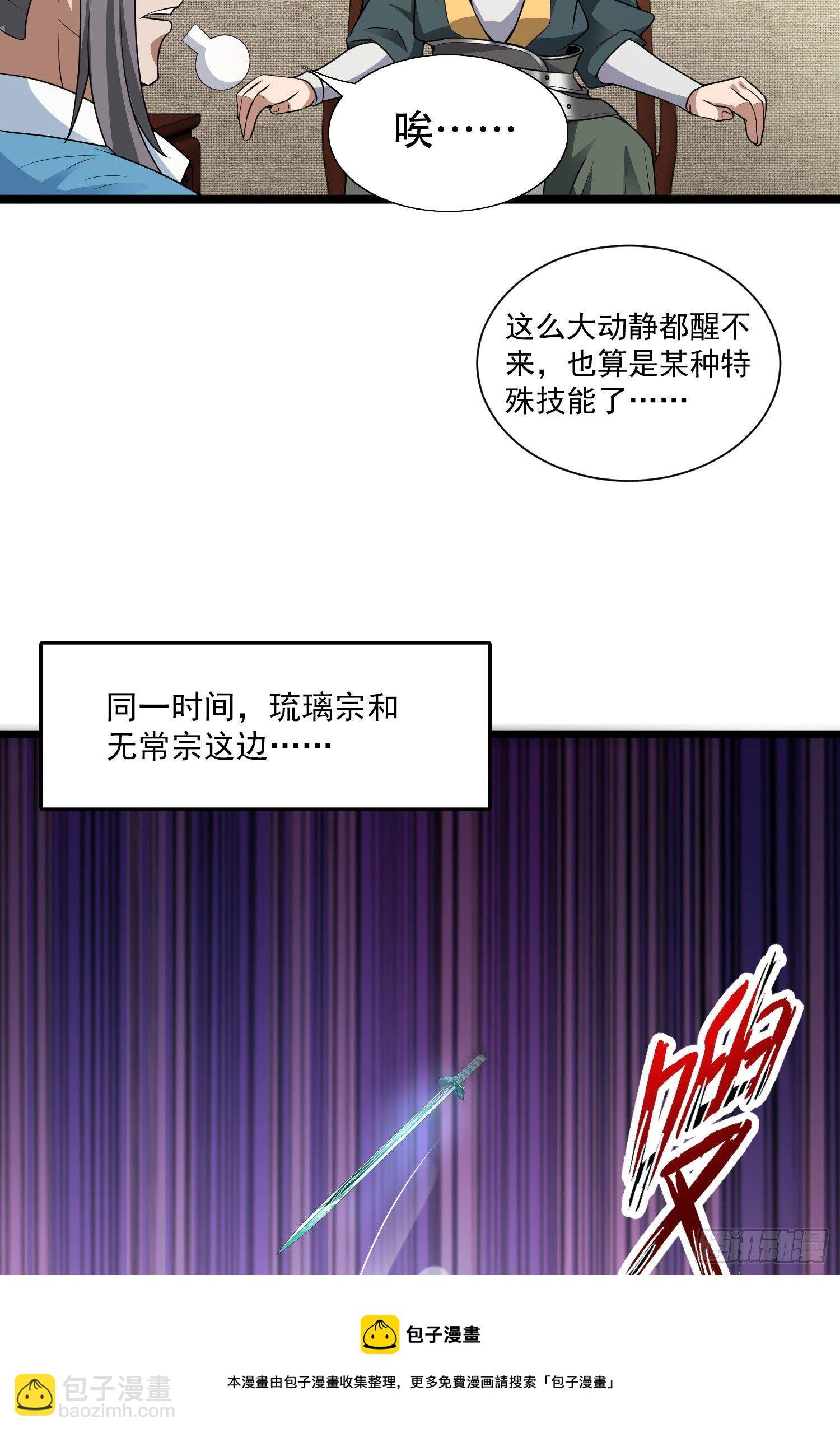 22-捆绑play玩完就想跑？