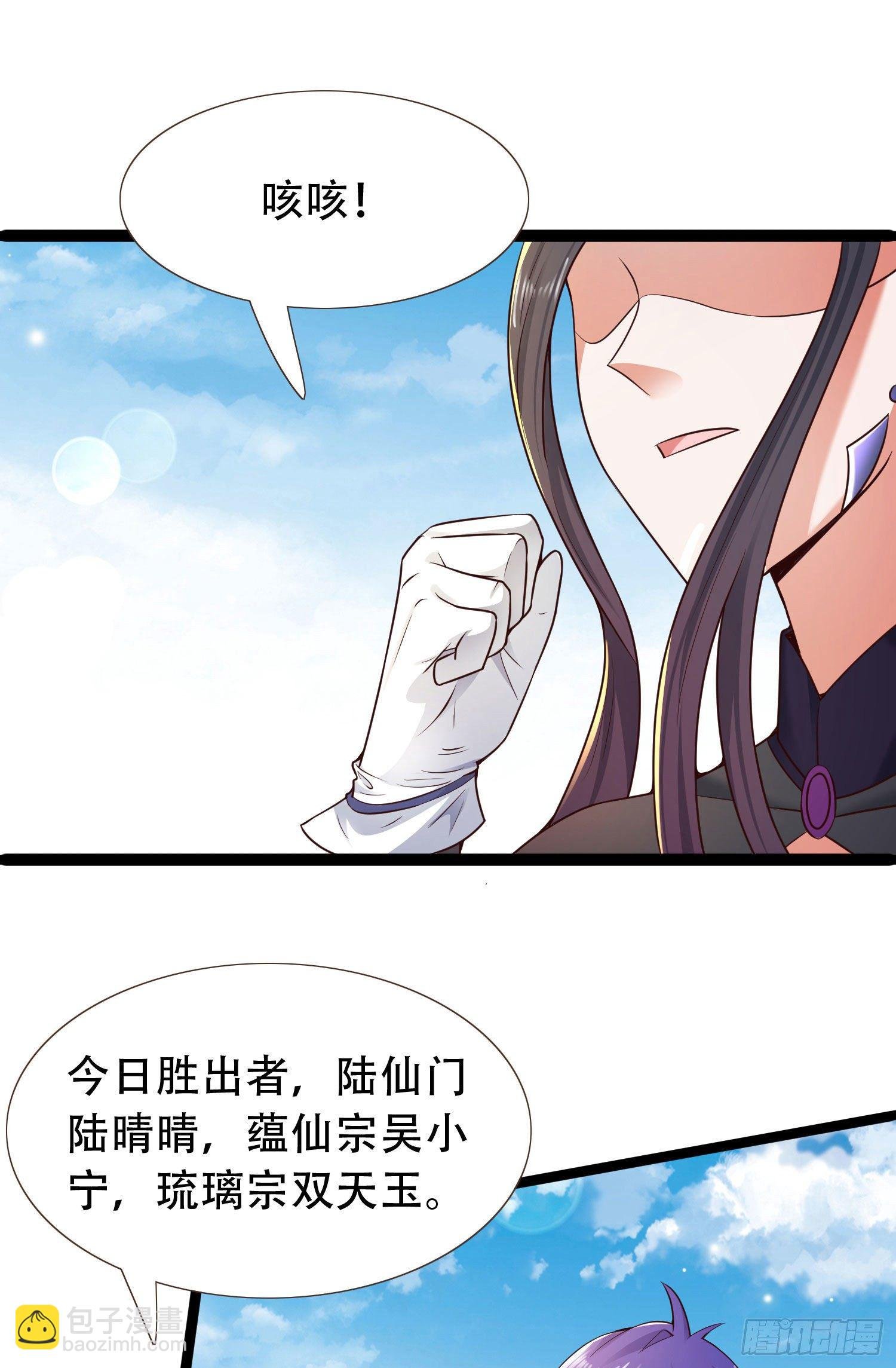 22-捆绑play玩完就想跑？