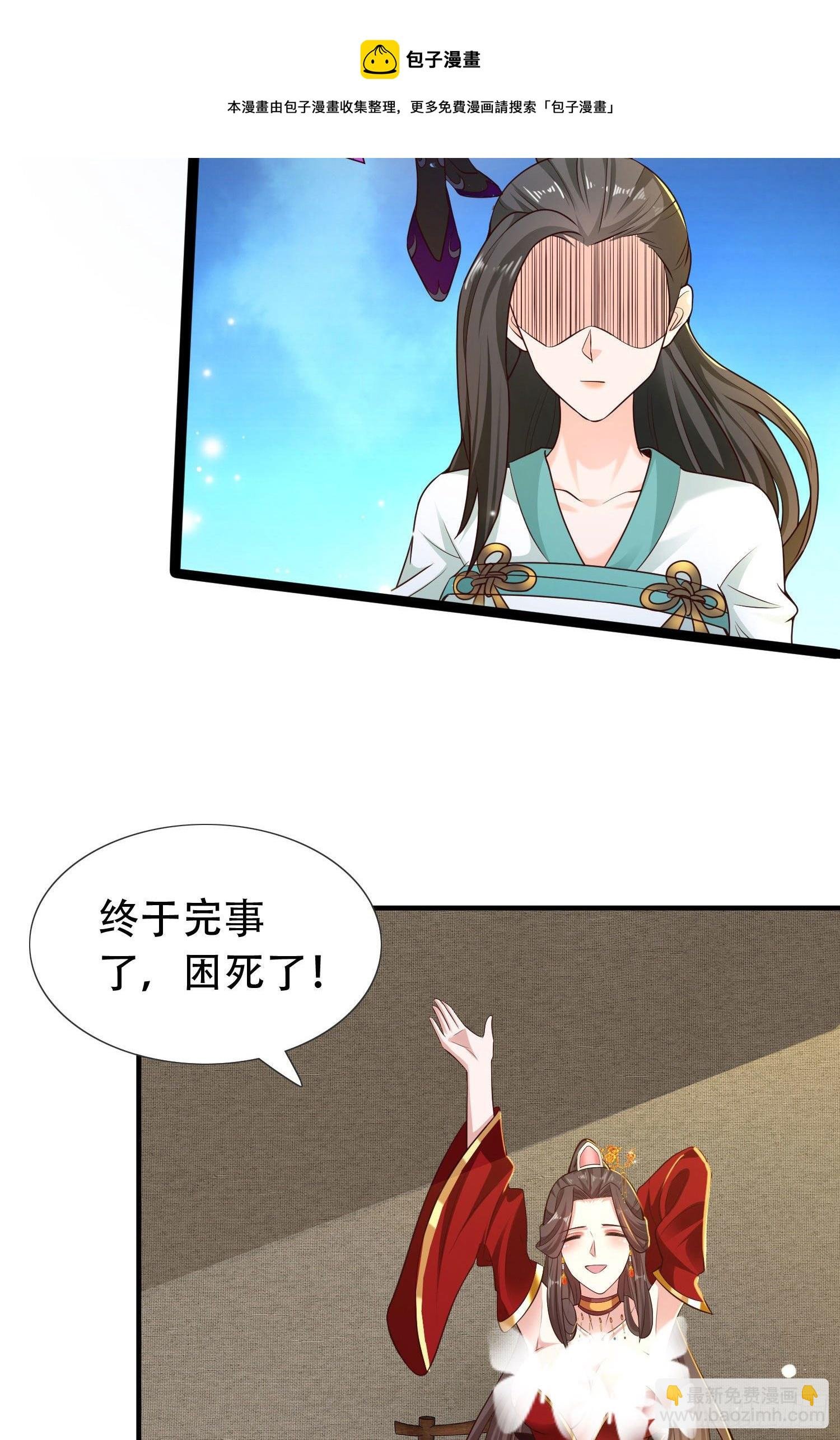 22-捆绑play玩完就想跑？