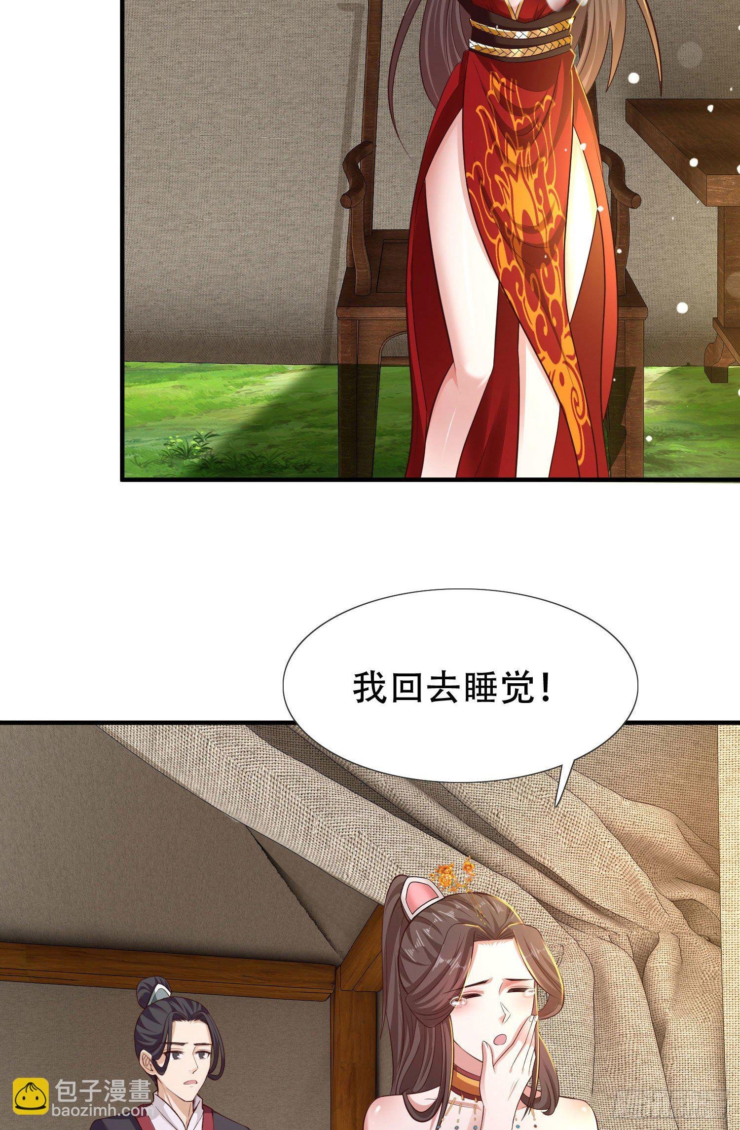 22-捆绑play玩完就想跑？