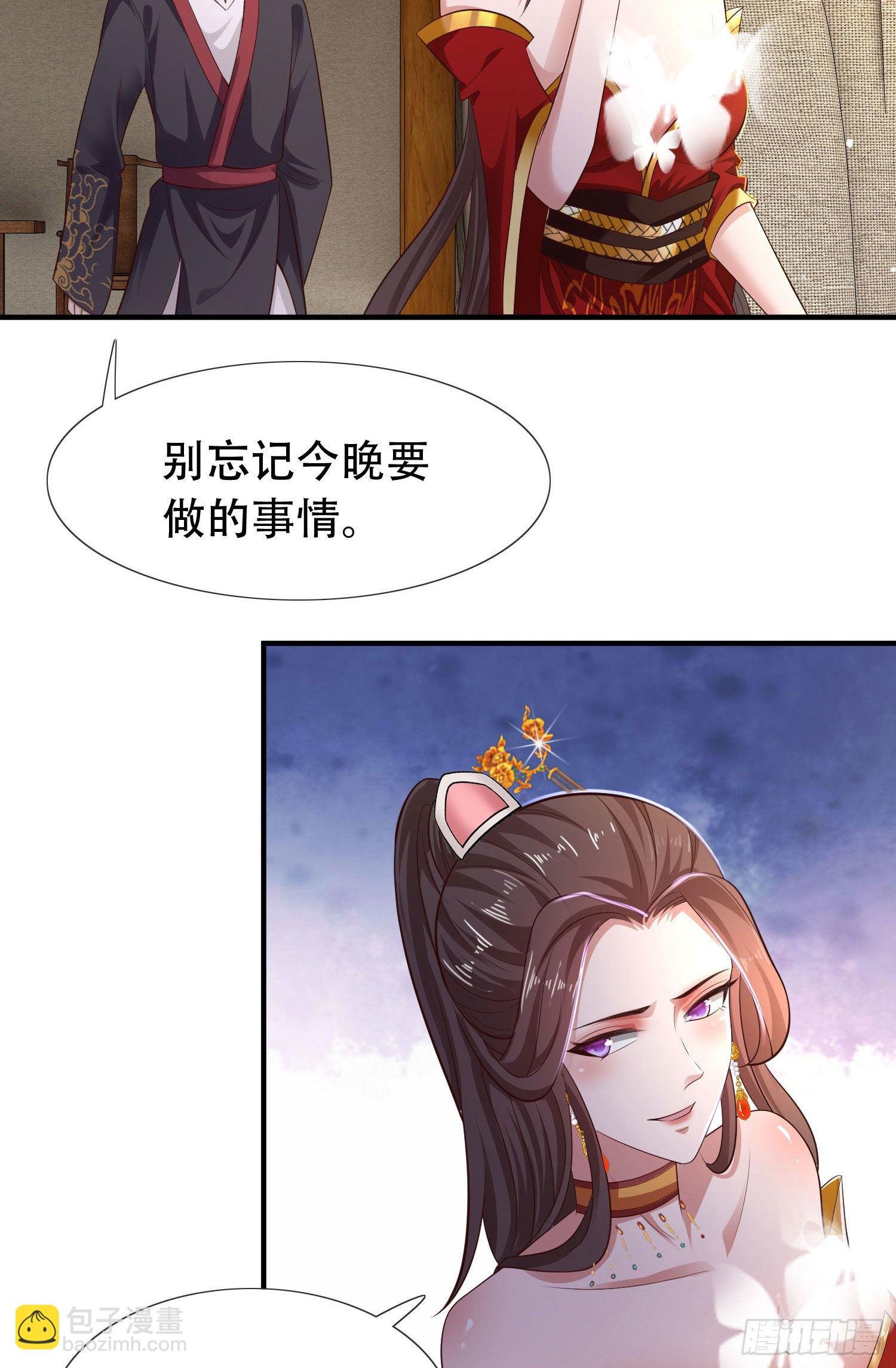 22-捆绑play玩完就想跑？