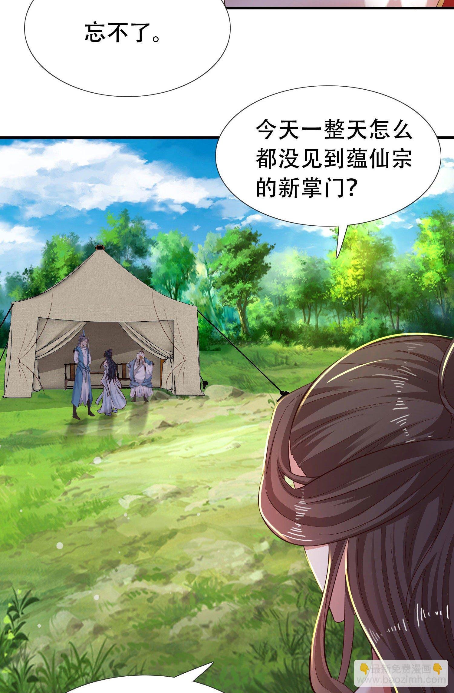 22-捆绑play玩完就想跑？