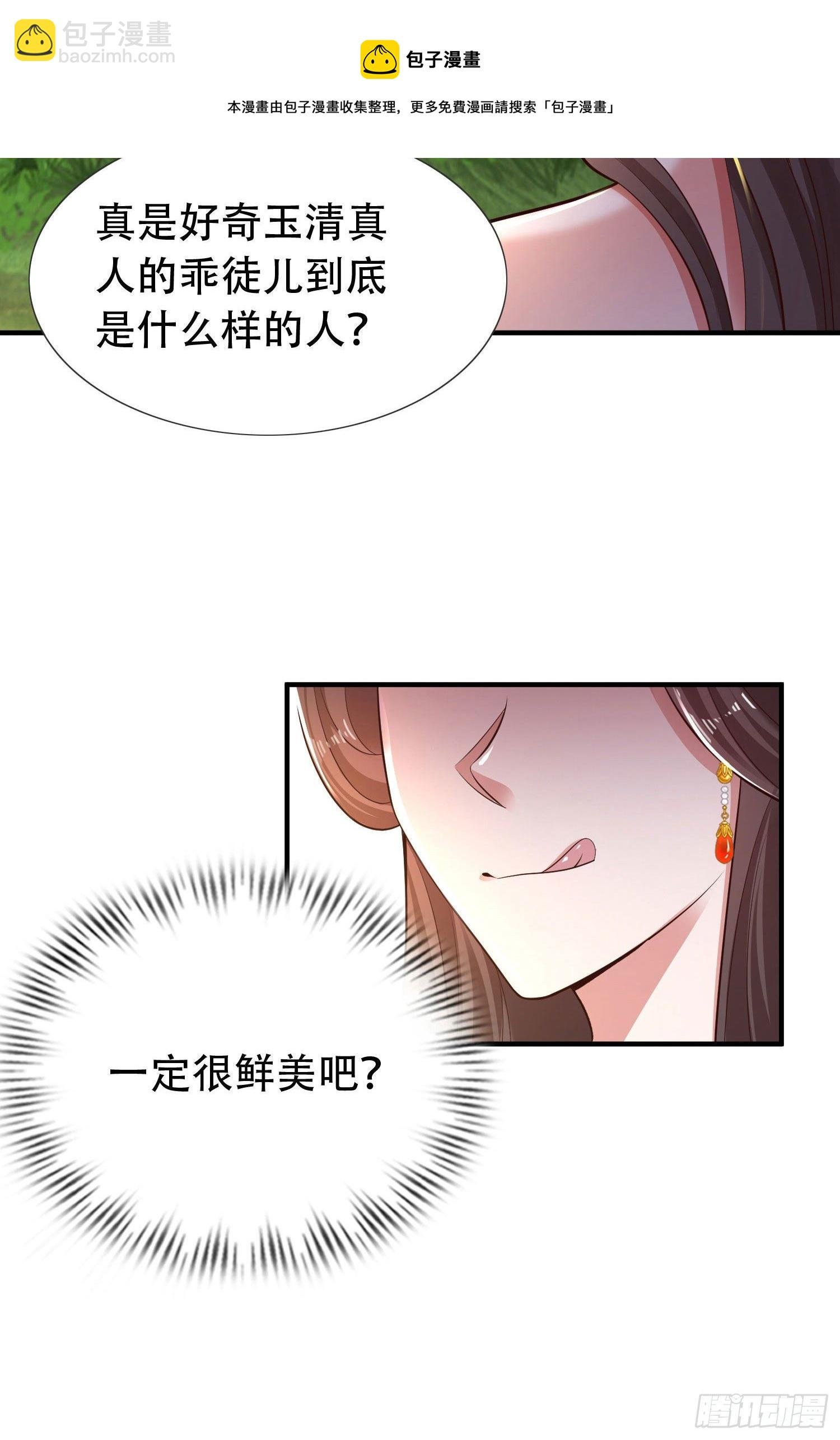 22-捆绑play玩完就想跑？