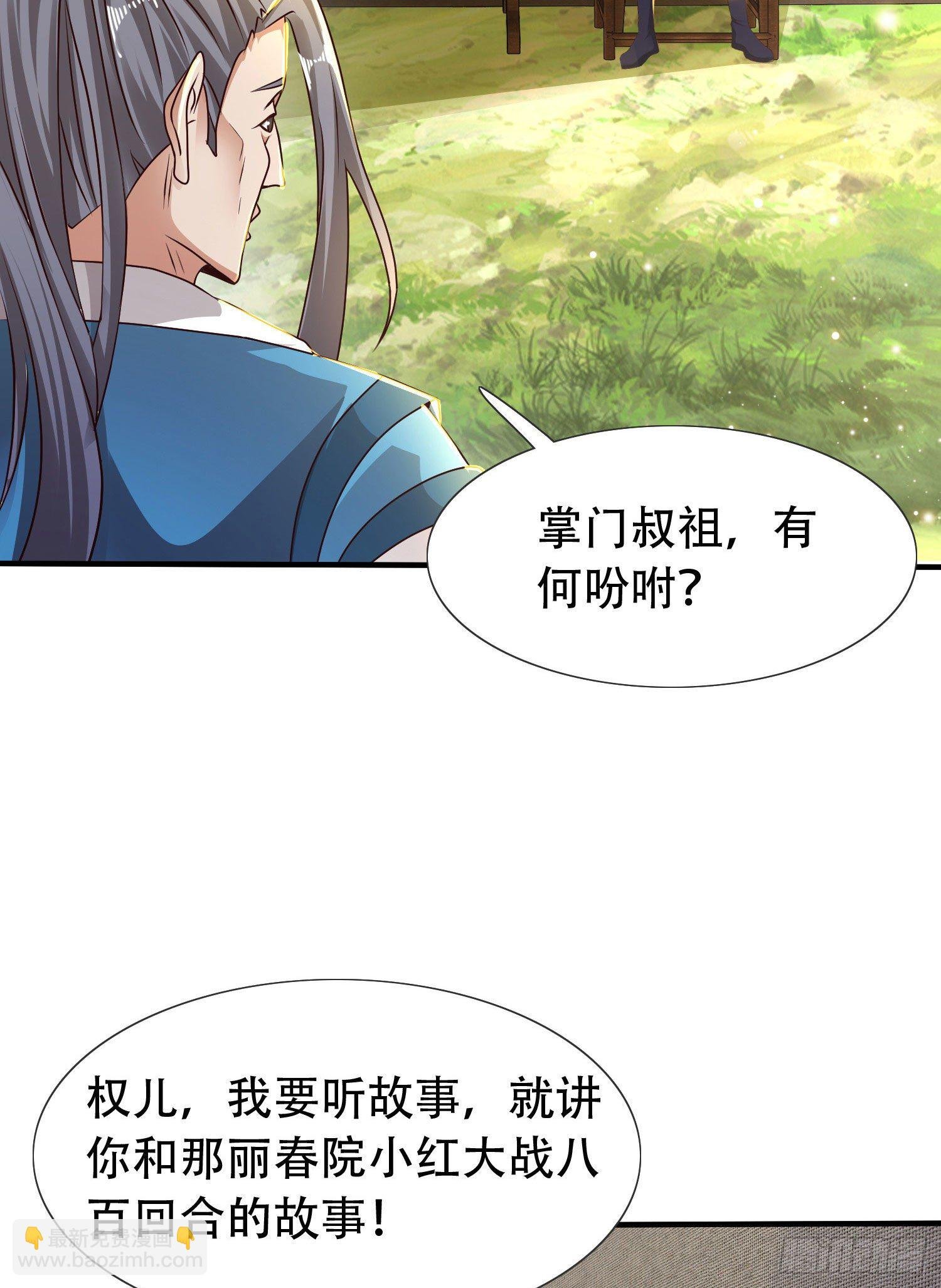 22-捆绑play玩完就想跑？