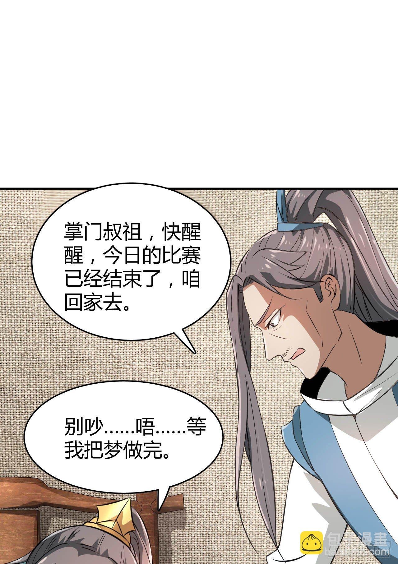 22-捆绑play玩完就想跑？