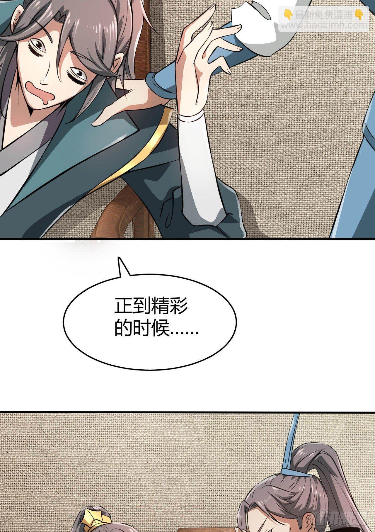 22-捆绑play玩完就想跑？