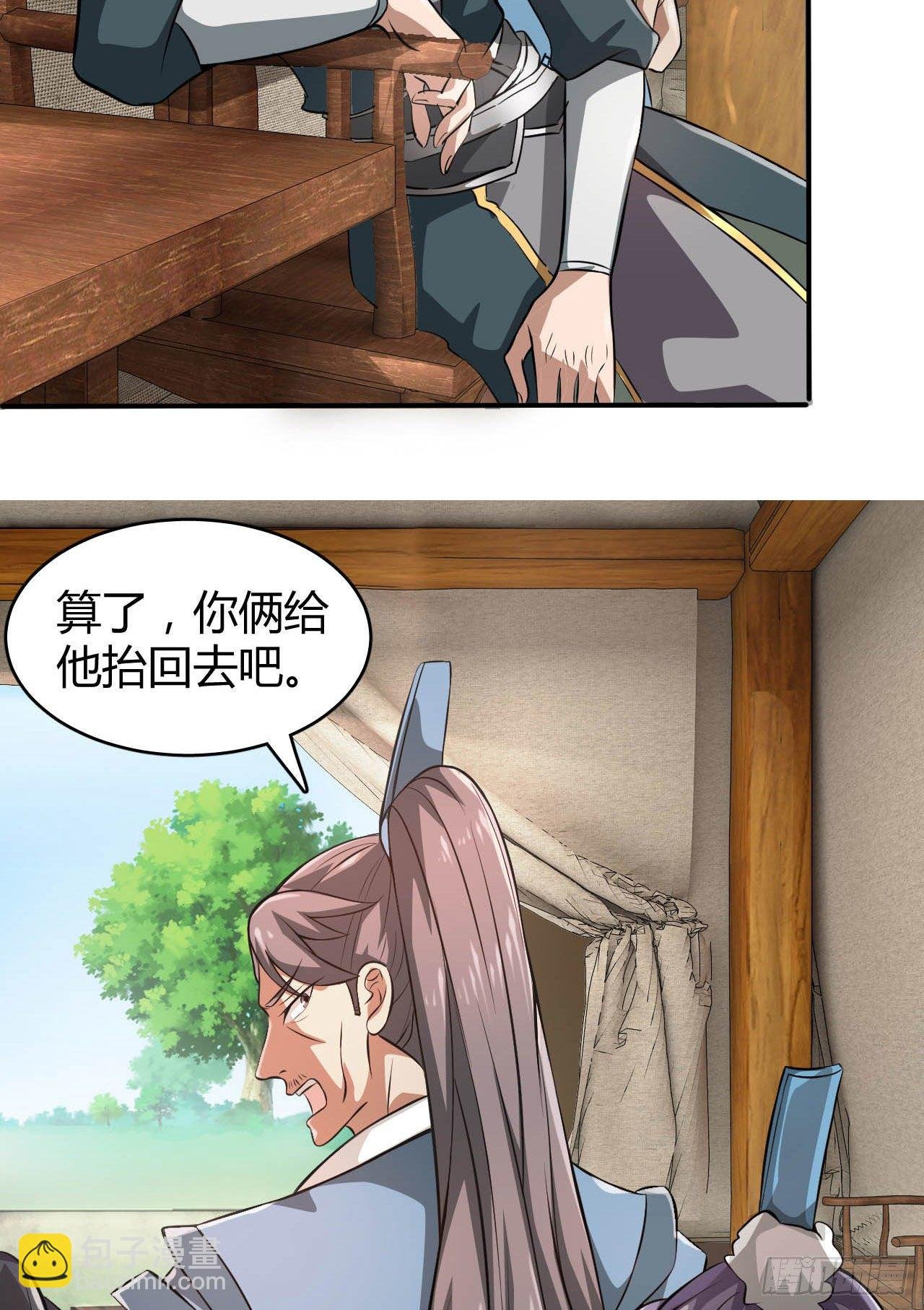 22-捆绑play玩完就想跑？