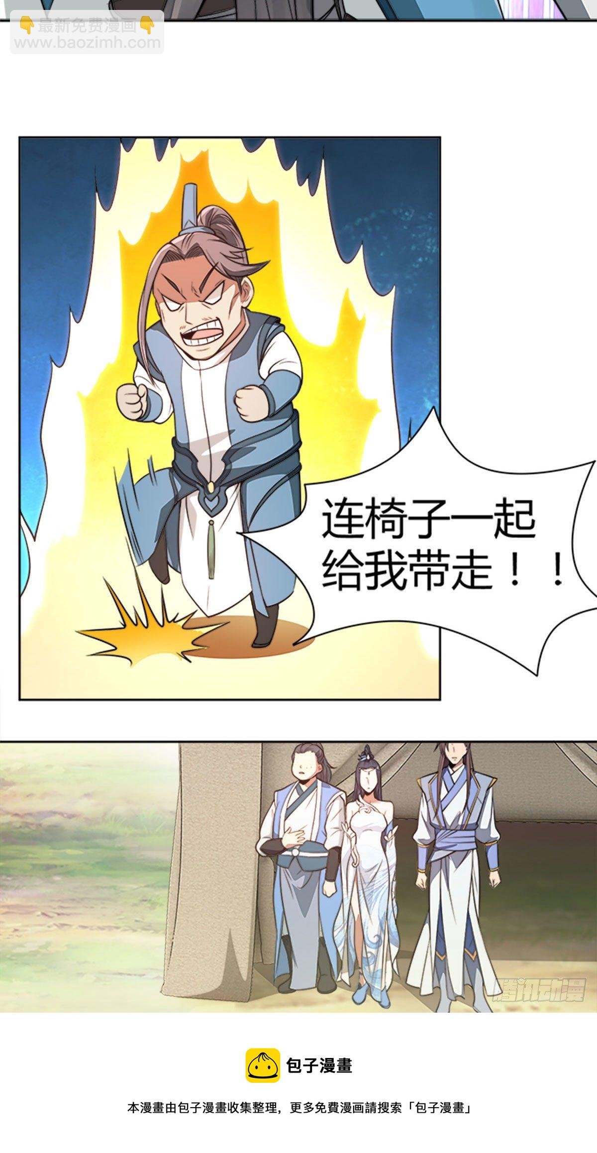 22-捆绑play玩完就想跑？