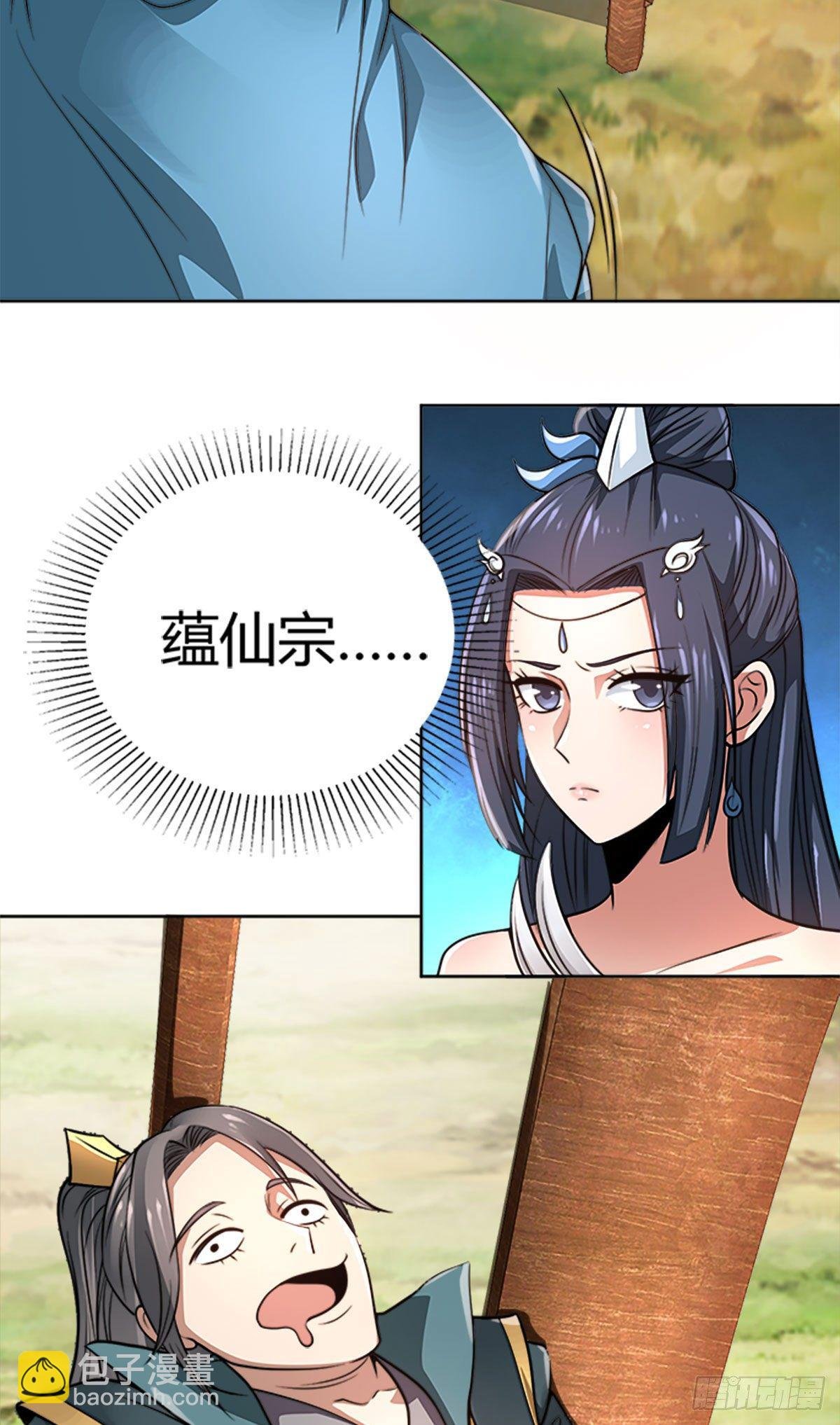 22-捆绑play玩完就想跑？
