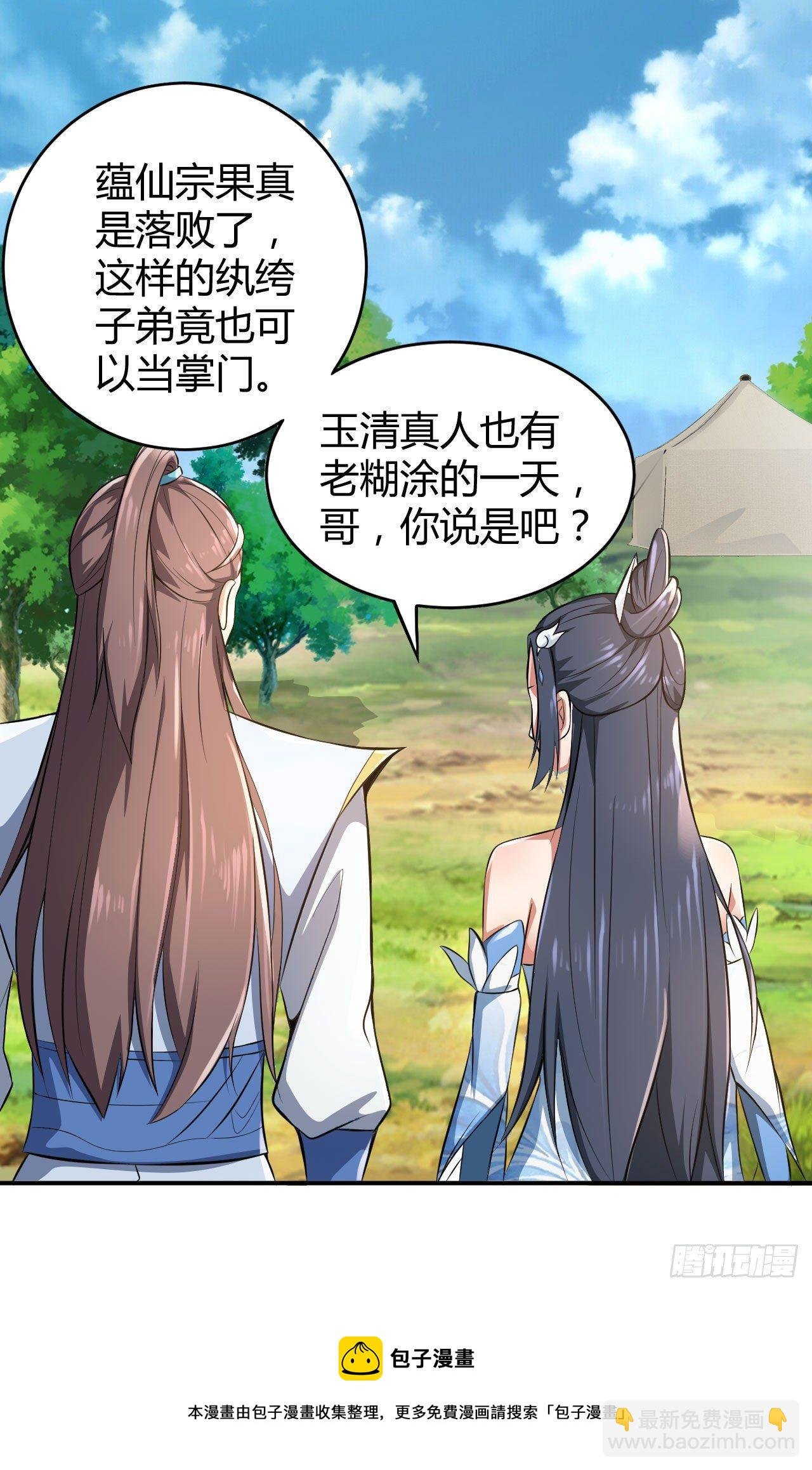 22-捆绑play玩完就想跑？