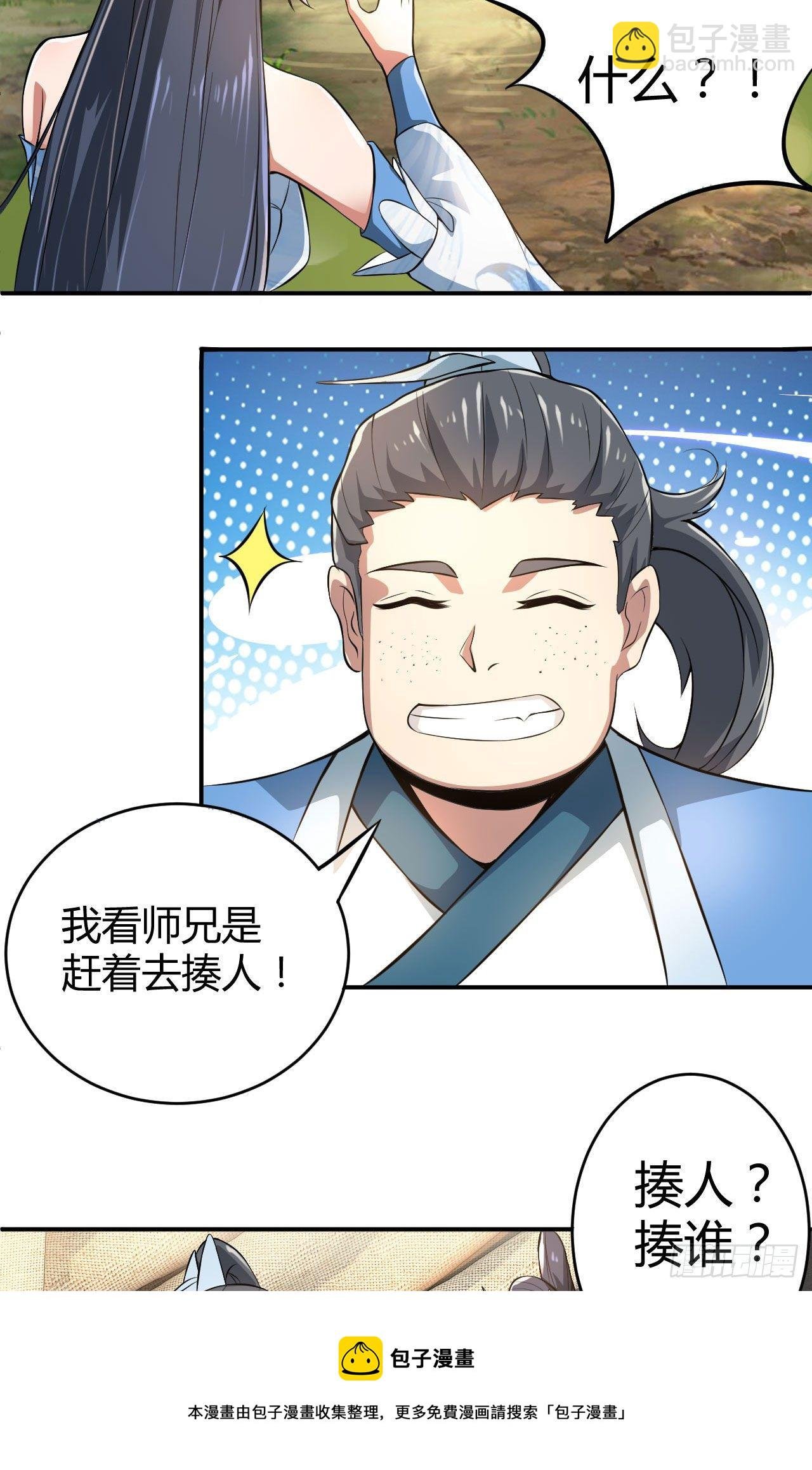 22-捆绑play玩完就想跑？