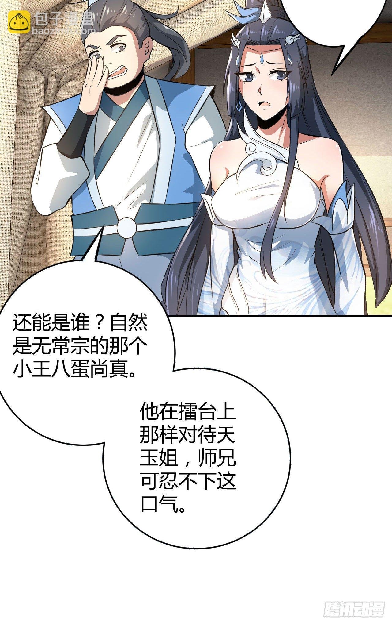 22-捆绑play玩完就想跑？