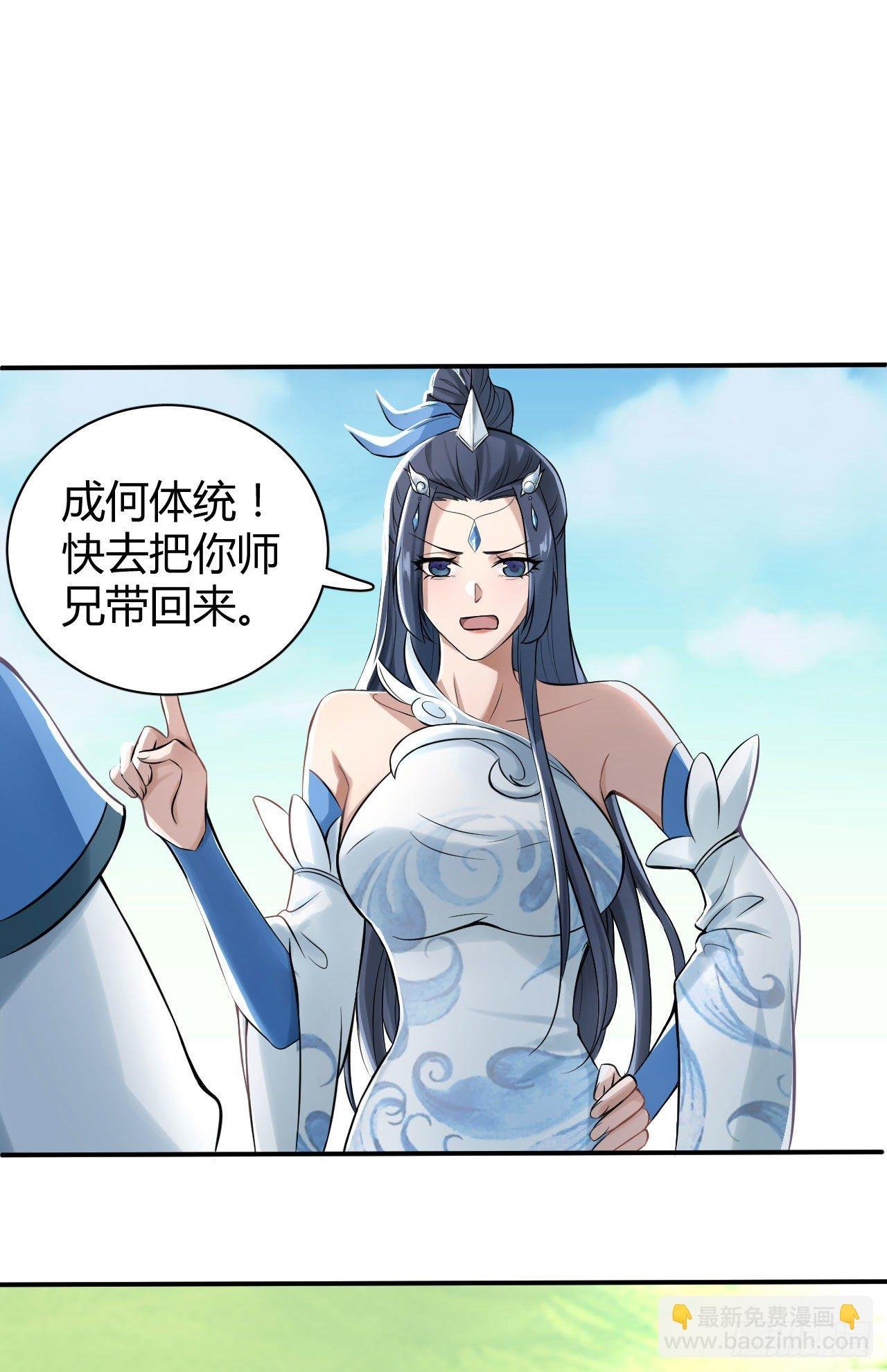 22-捆绑play玩完就想跑？