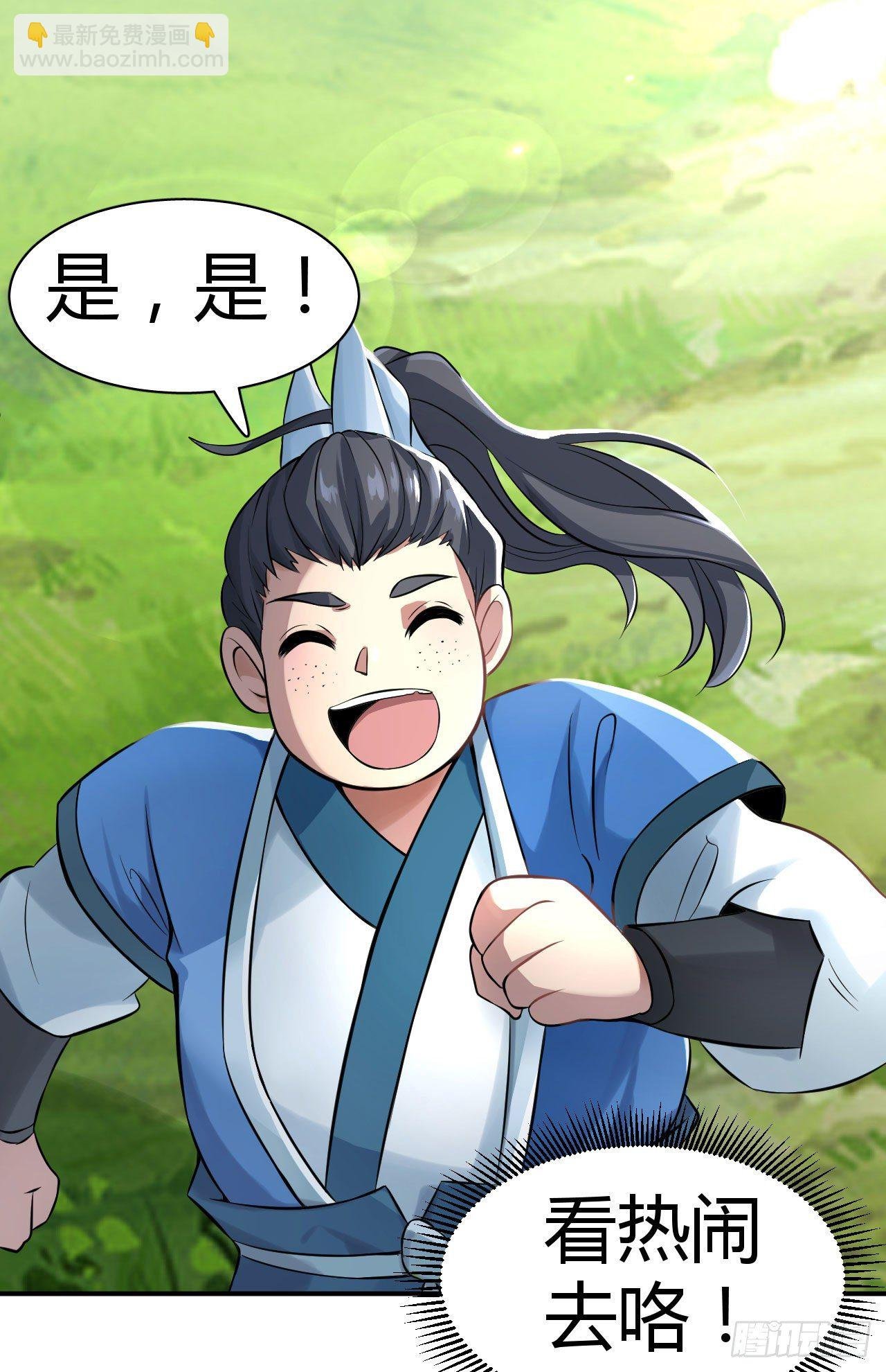 22-捆绑play玩完就想跑？