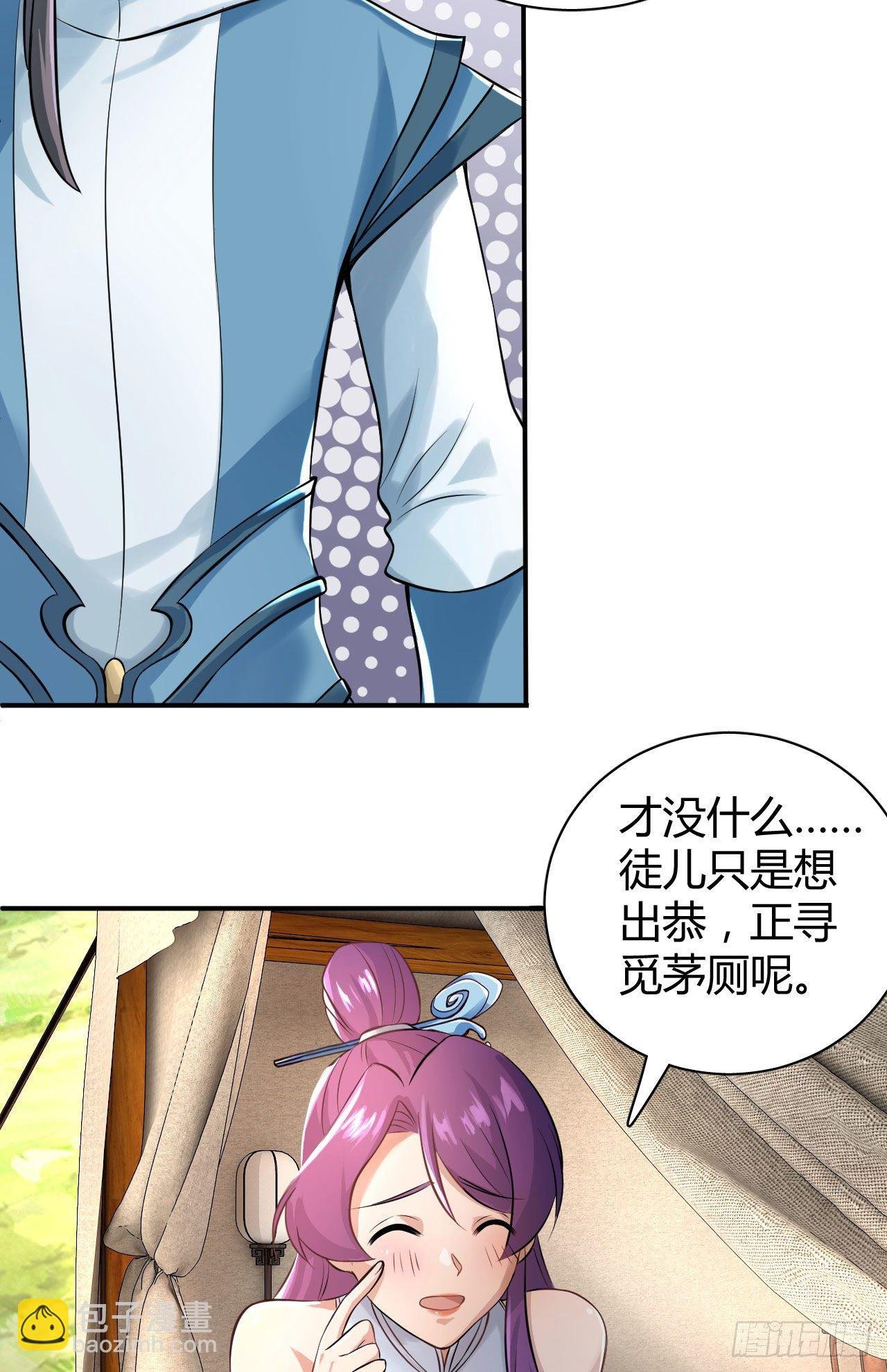 22-捆绑play玩完就想跑？