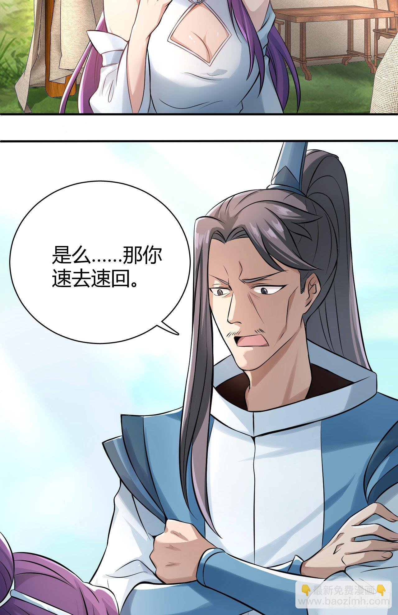 22-捆绑play玩完就想跑？