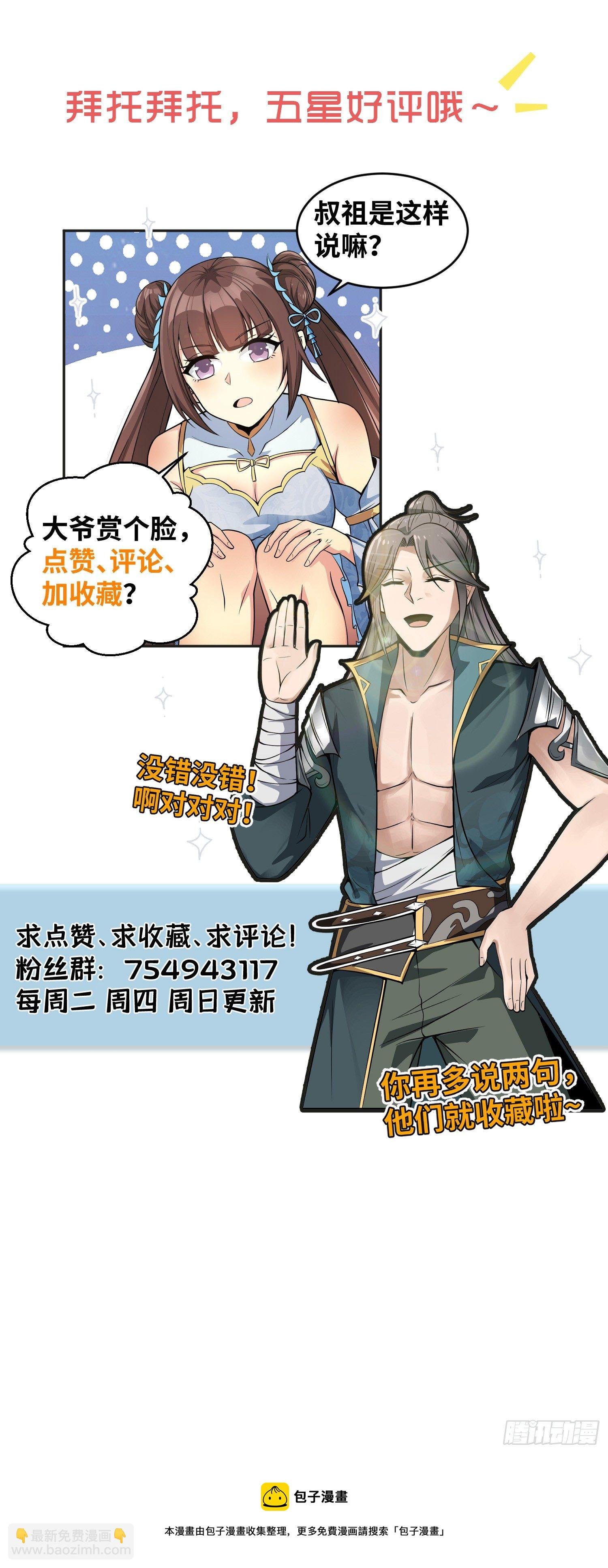 22-捆绑play玩完就想跑？