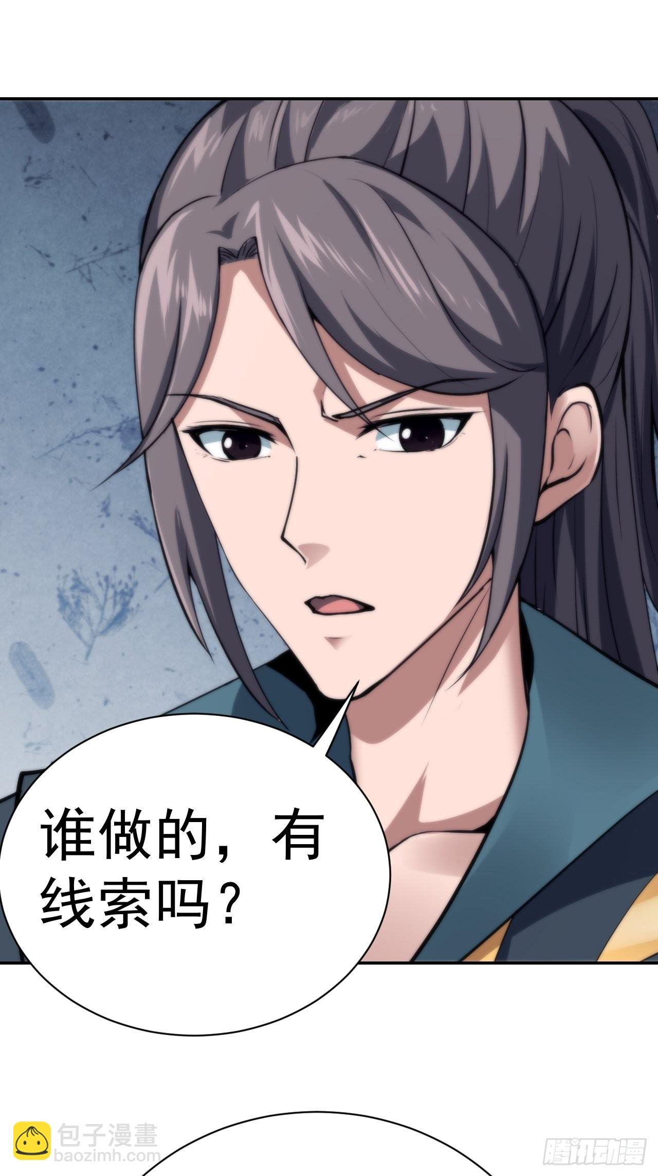 32-神奇玉露丸！