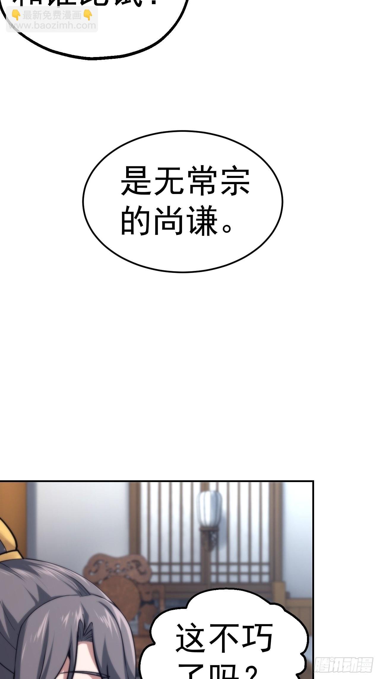 32-神奇玉露丸！