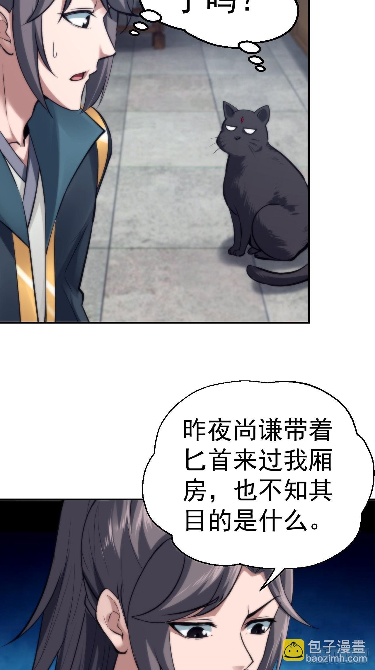 32-神奇玉露丸！