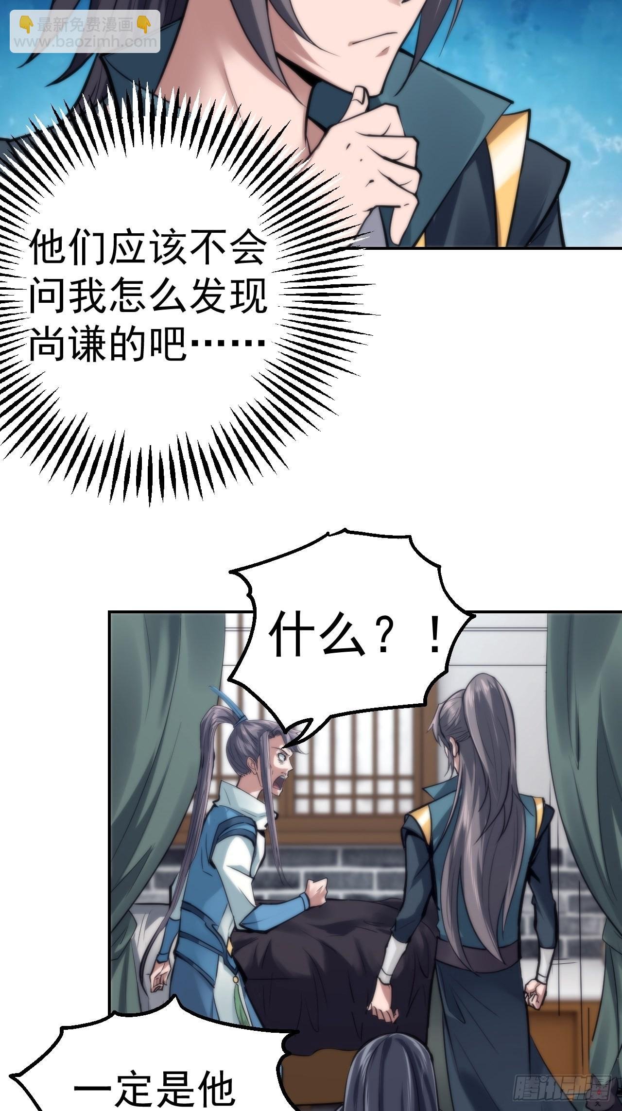 32-神奇玉露丸！