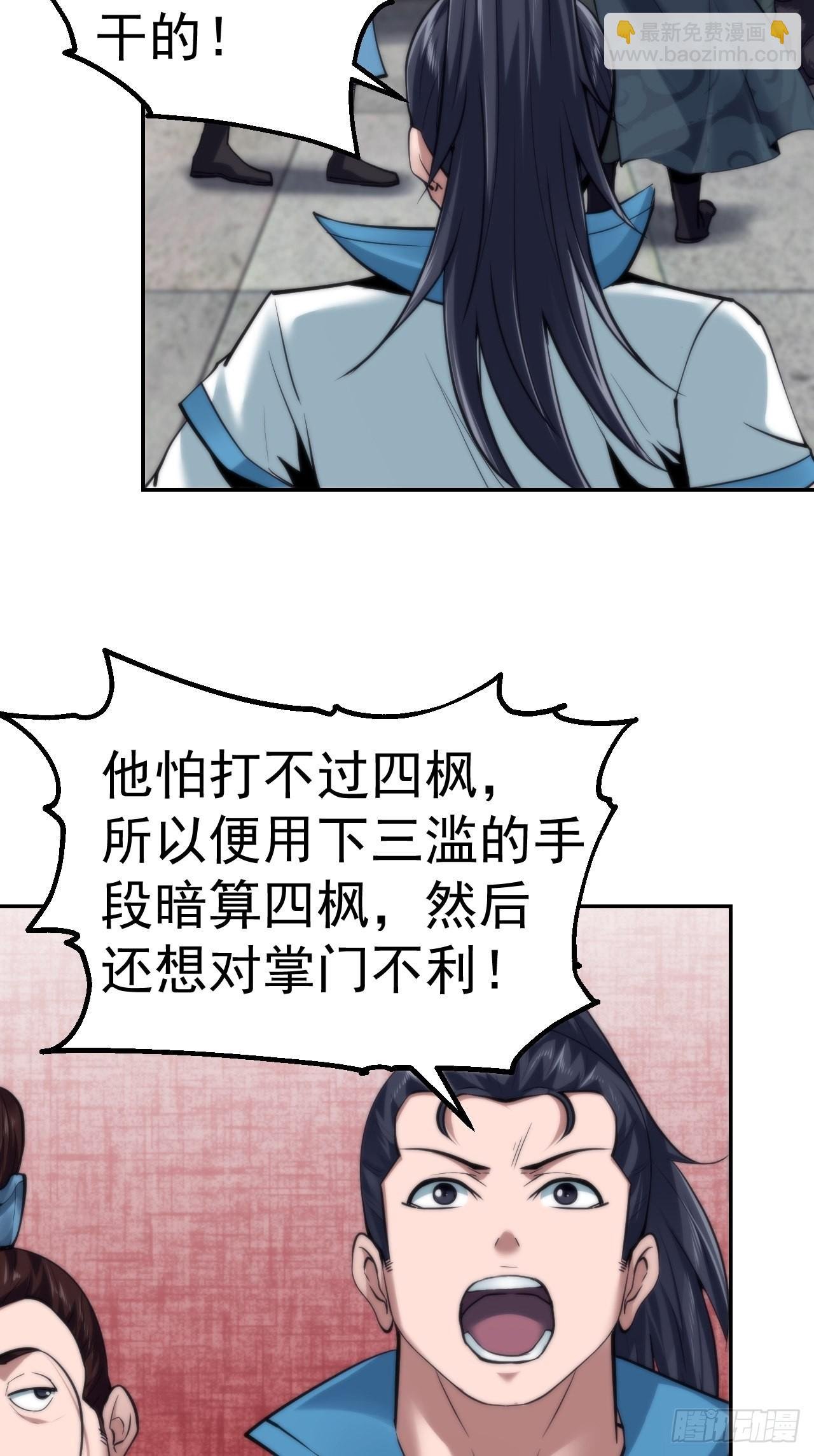 32-神奇玉露丸！