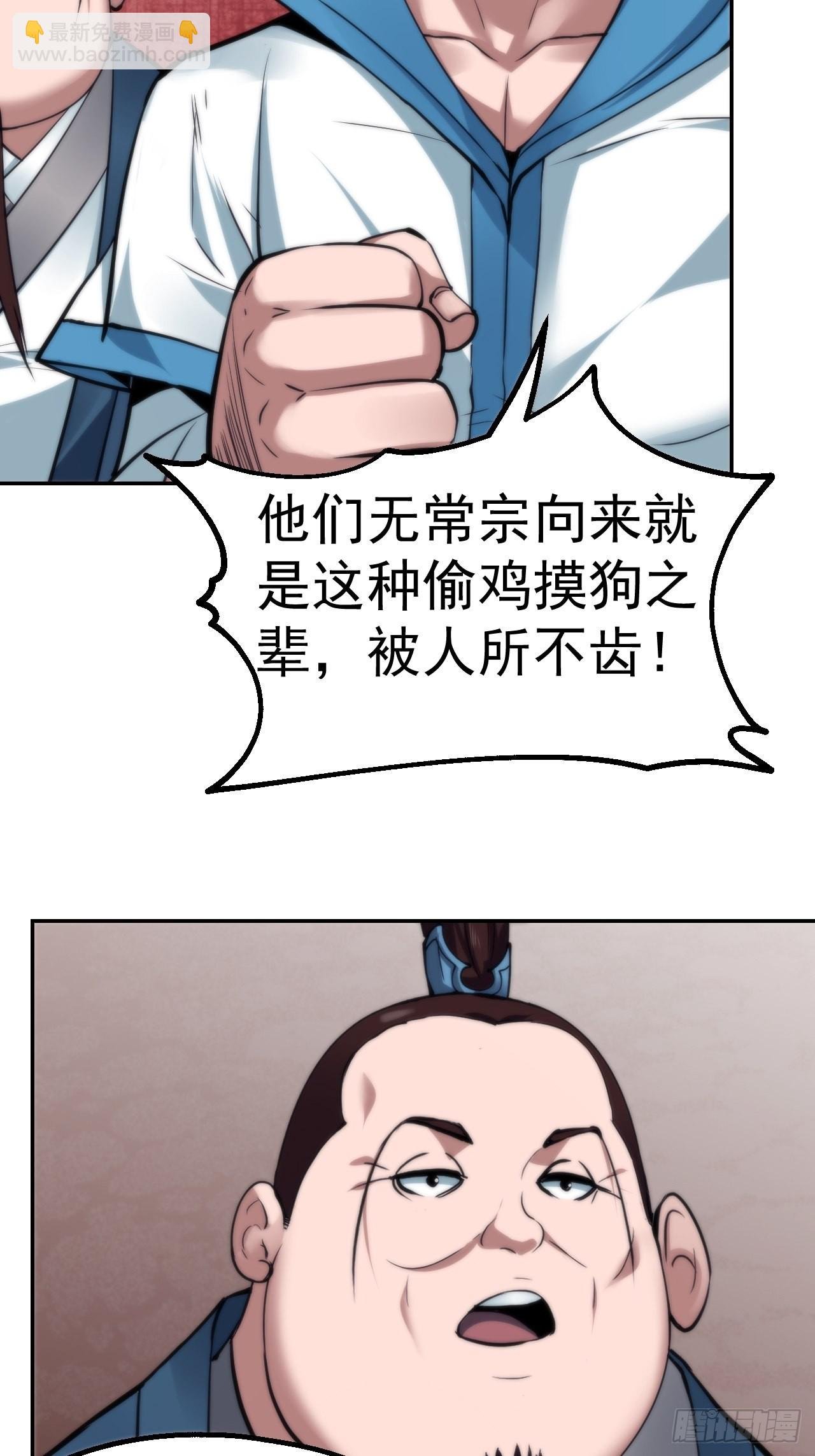 32-神奇玉露丸！