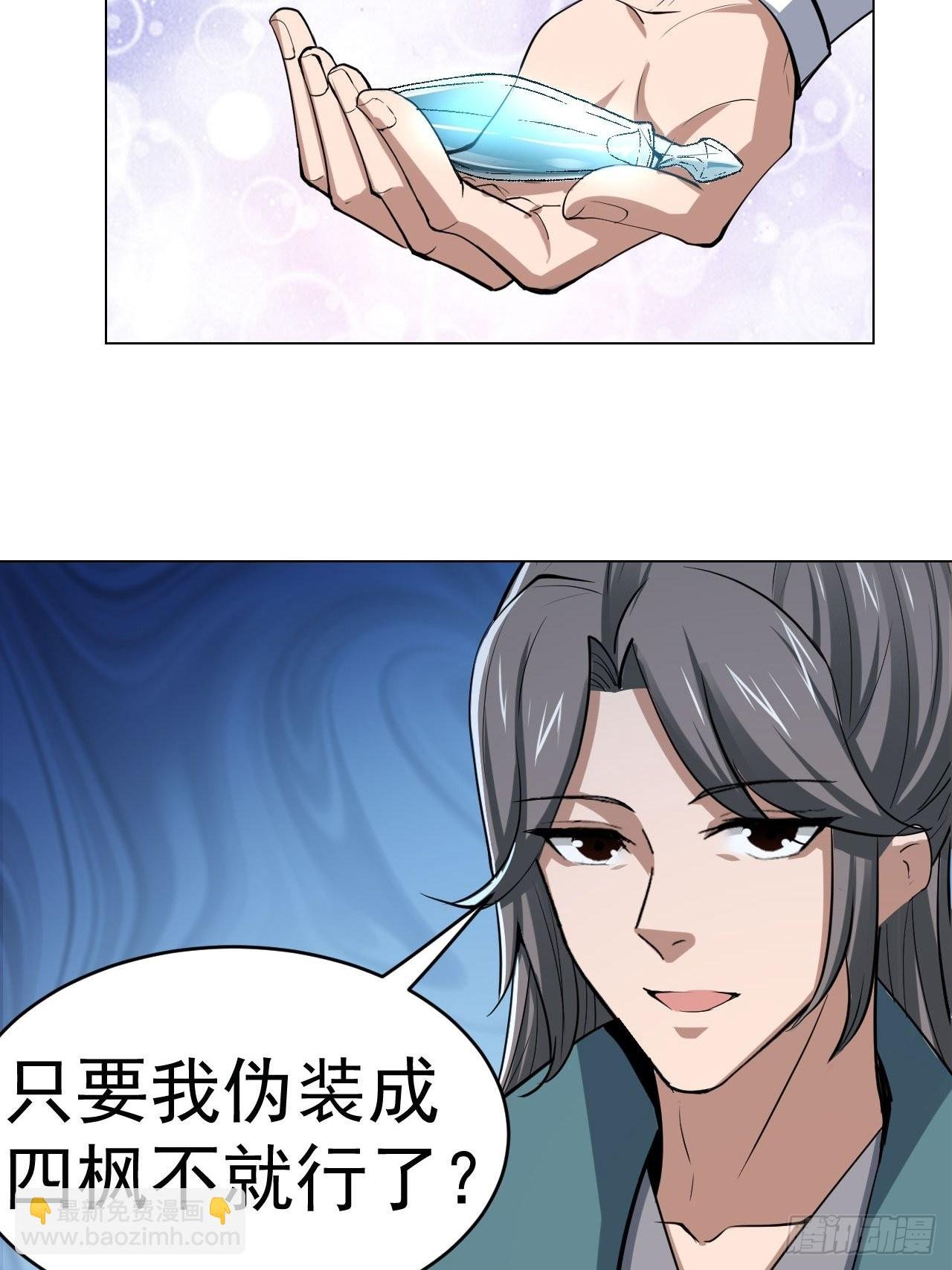 32-神奇玉露丸！