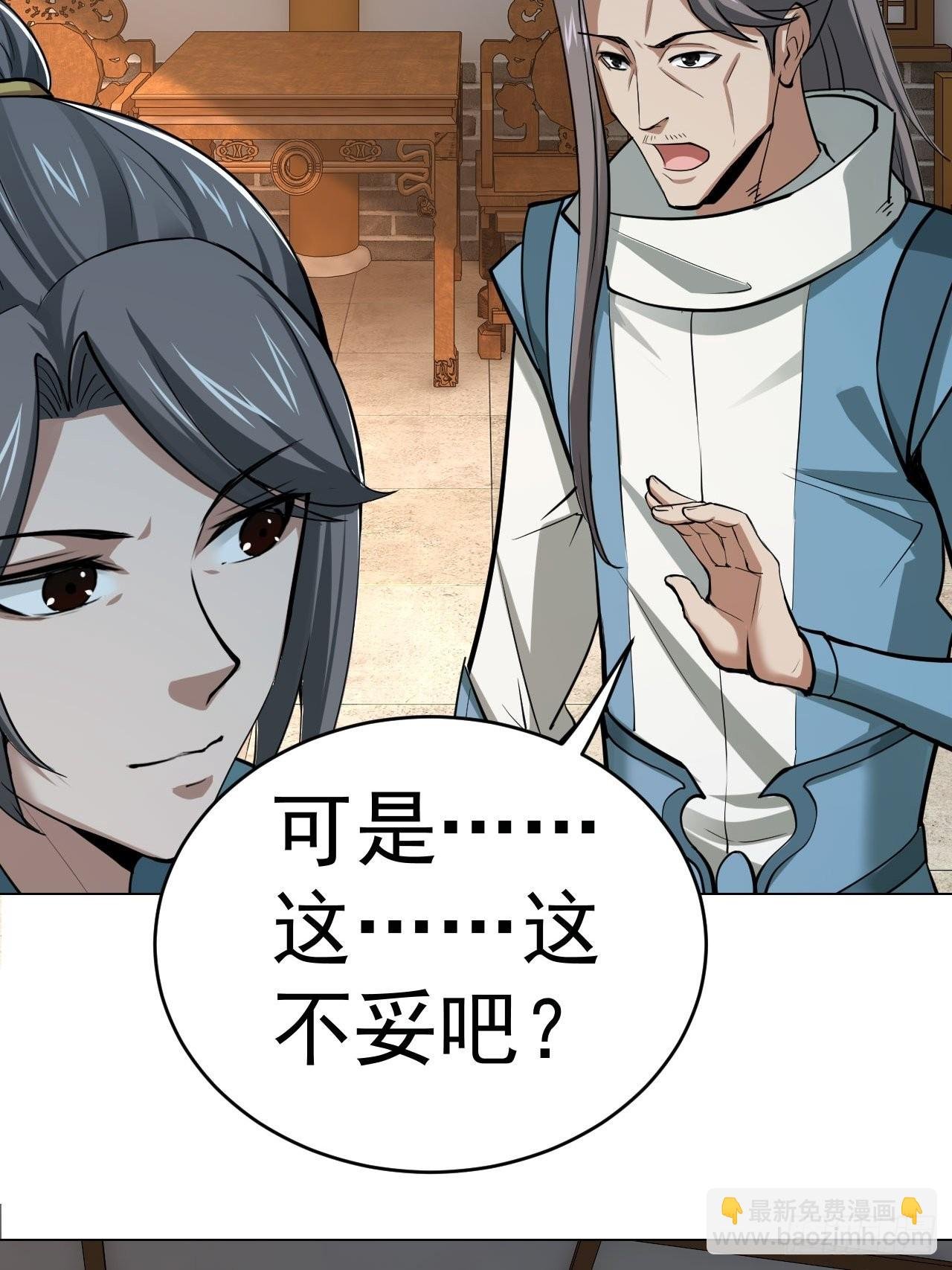 32-神奇玉露丸！