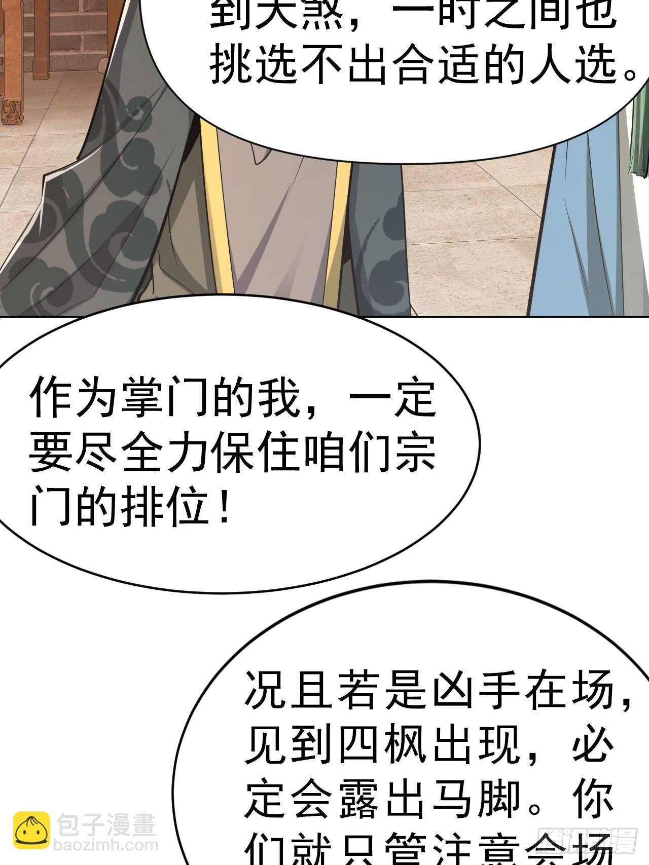32-神奇玉露丸！